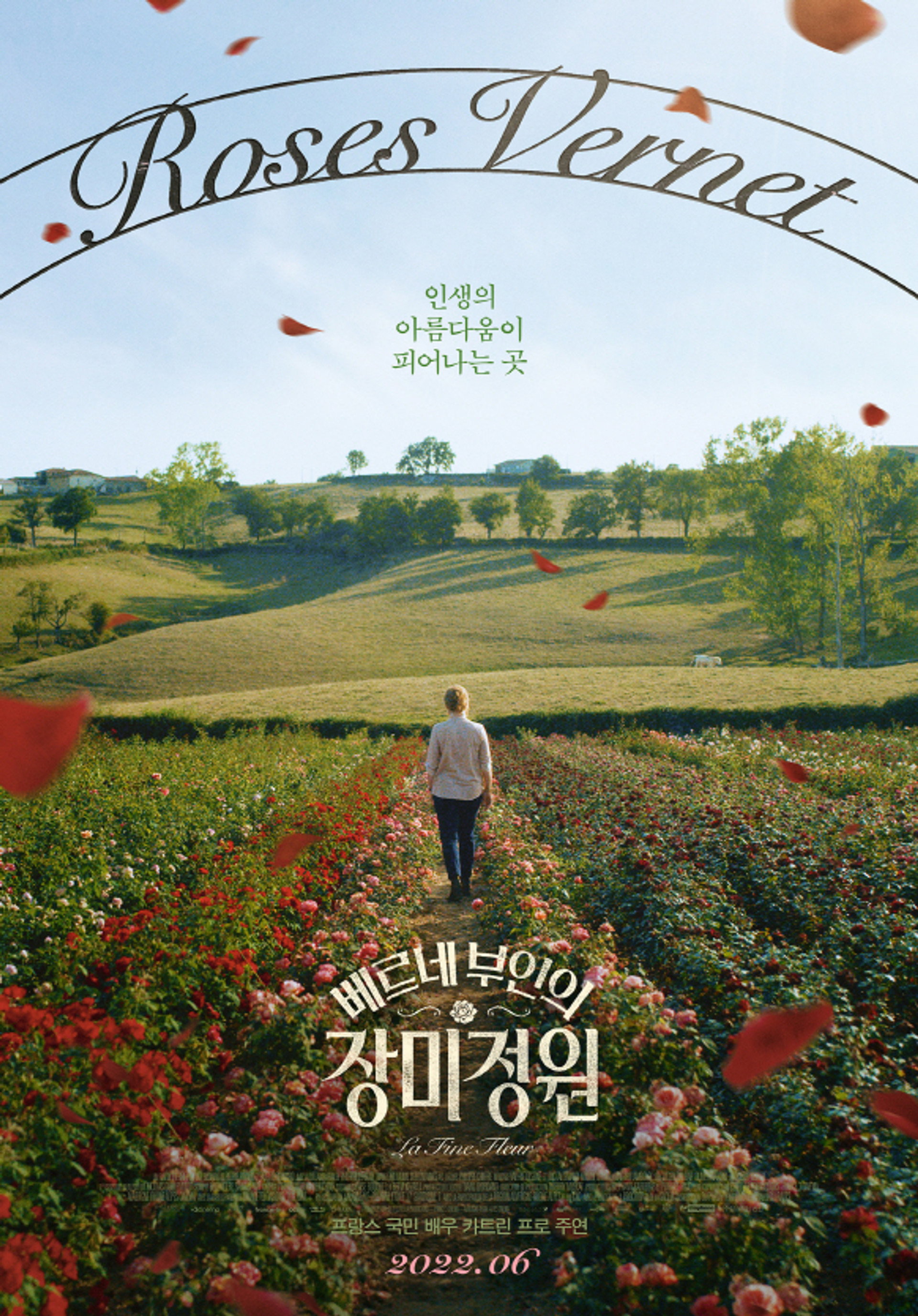 베르네 부인의 장미정원