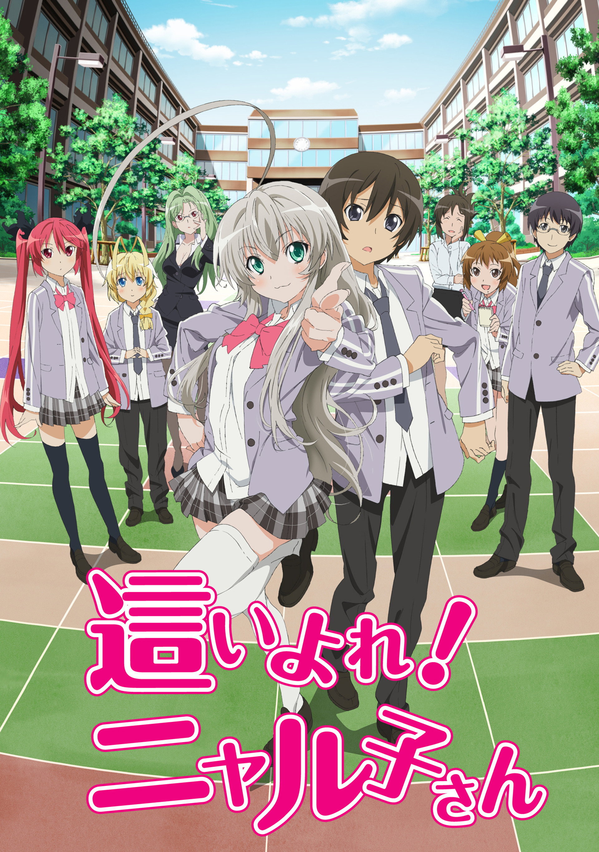 Nyaruko - Crawling with Love!