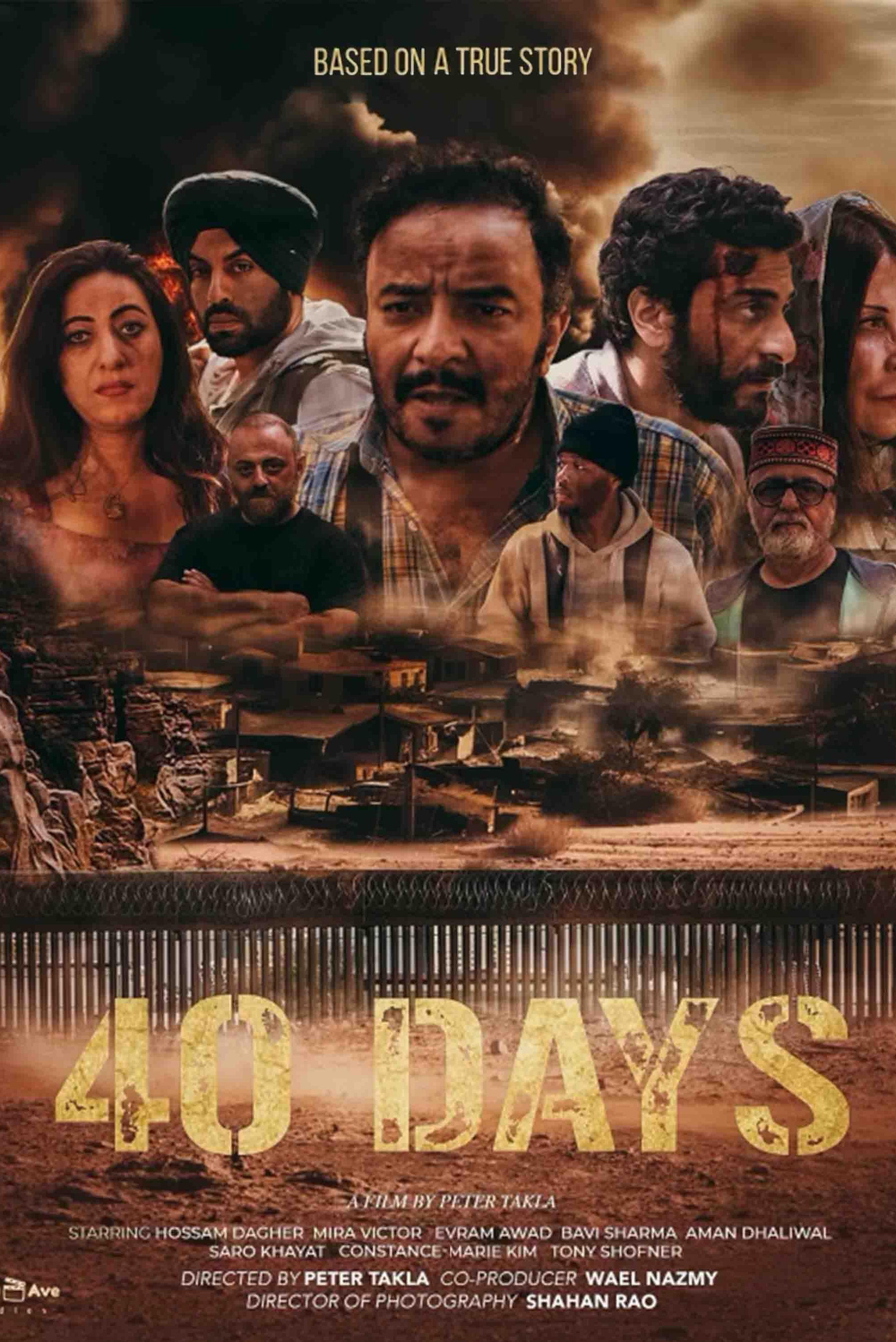 40 Days