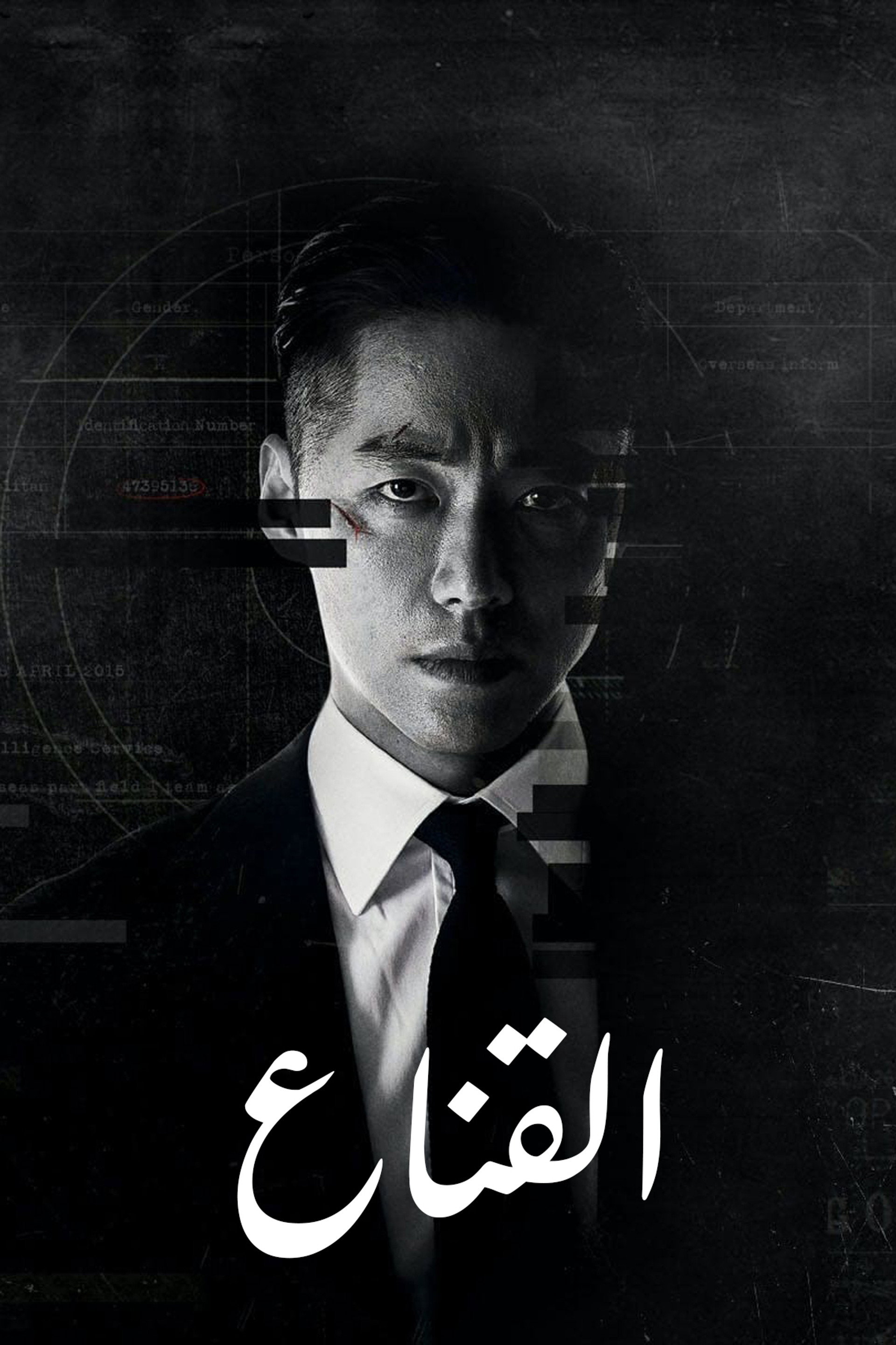 شمس سوداء