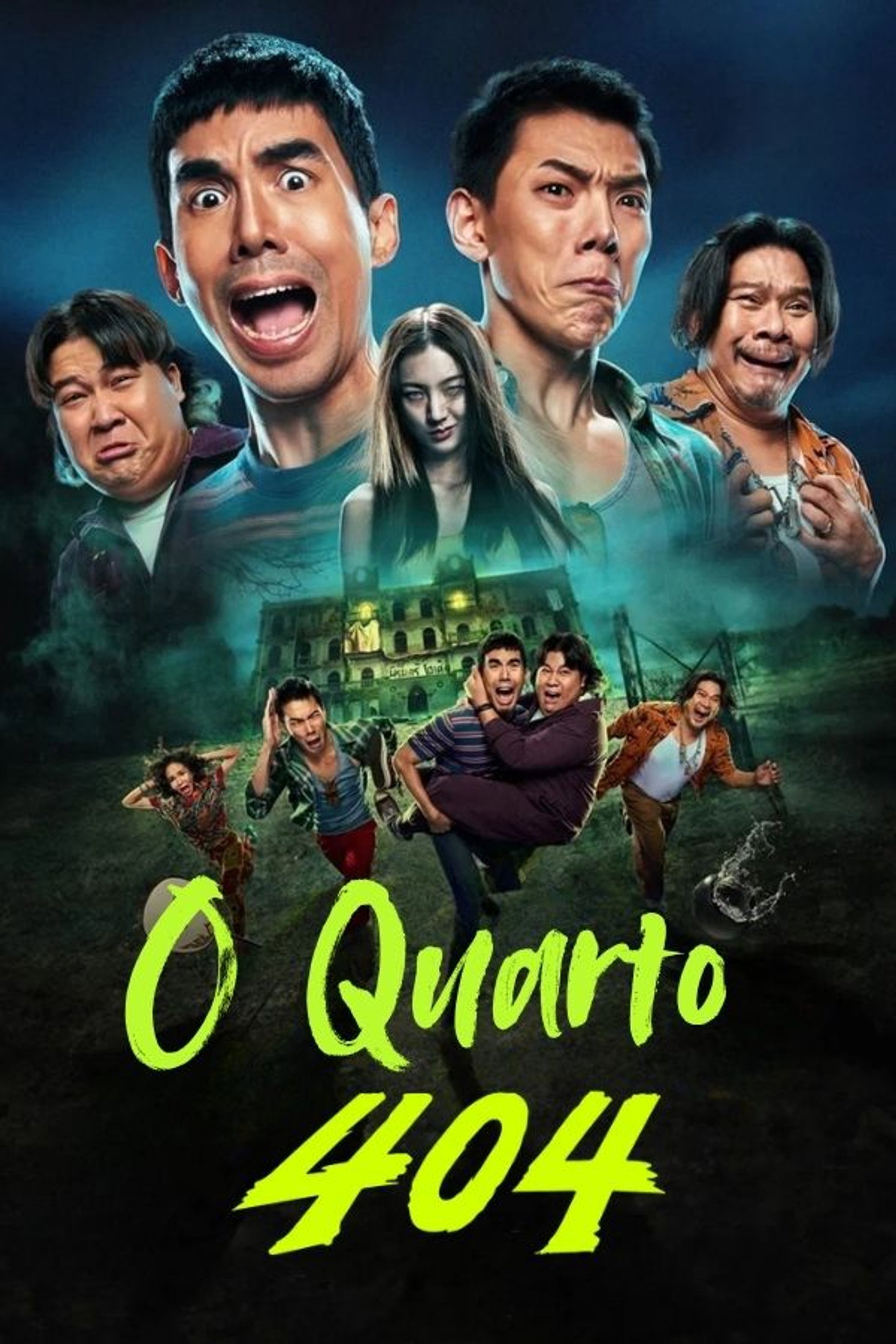 O Quarto 404