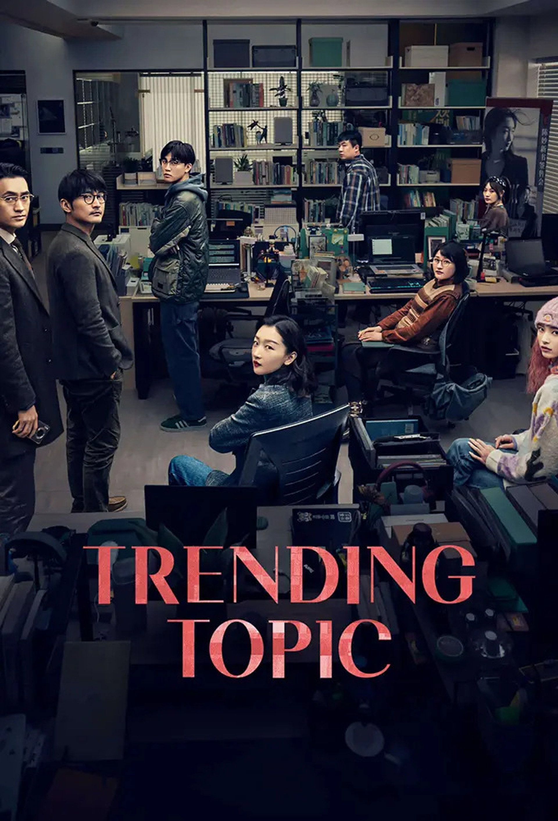 Trending Topic