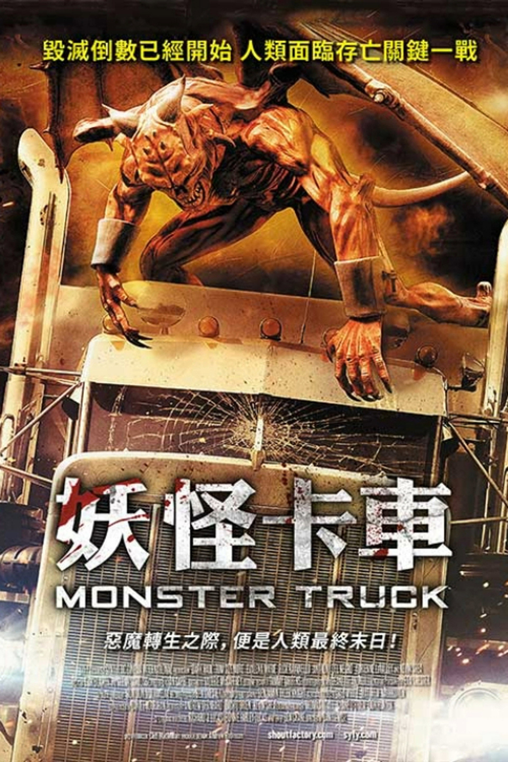 黑暗的距离