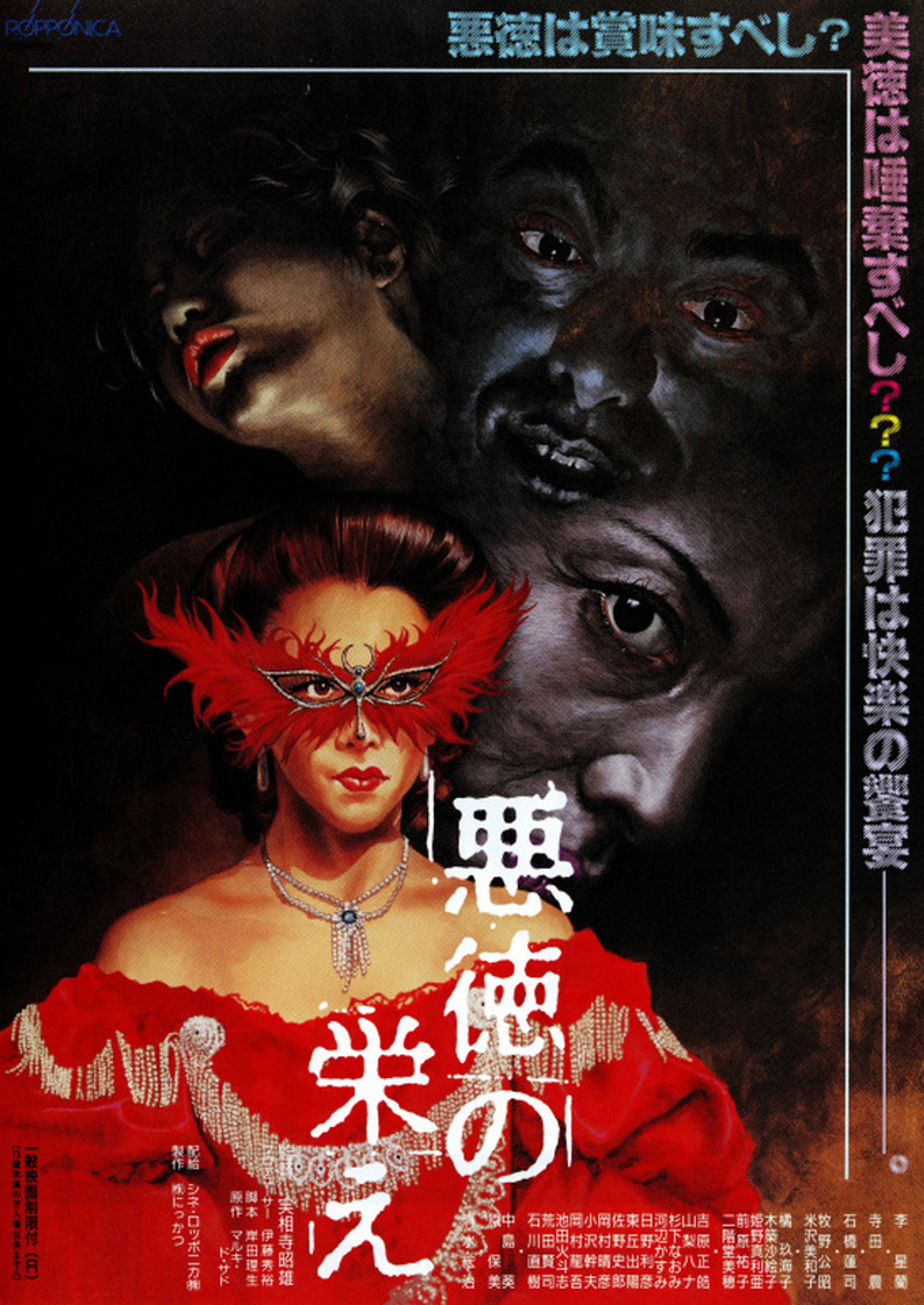 Marquis de Sade’s Prosperities of Vice
