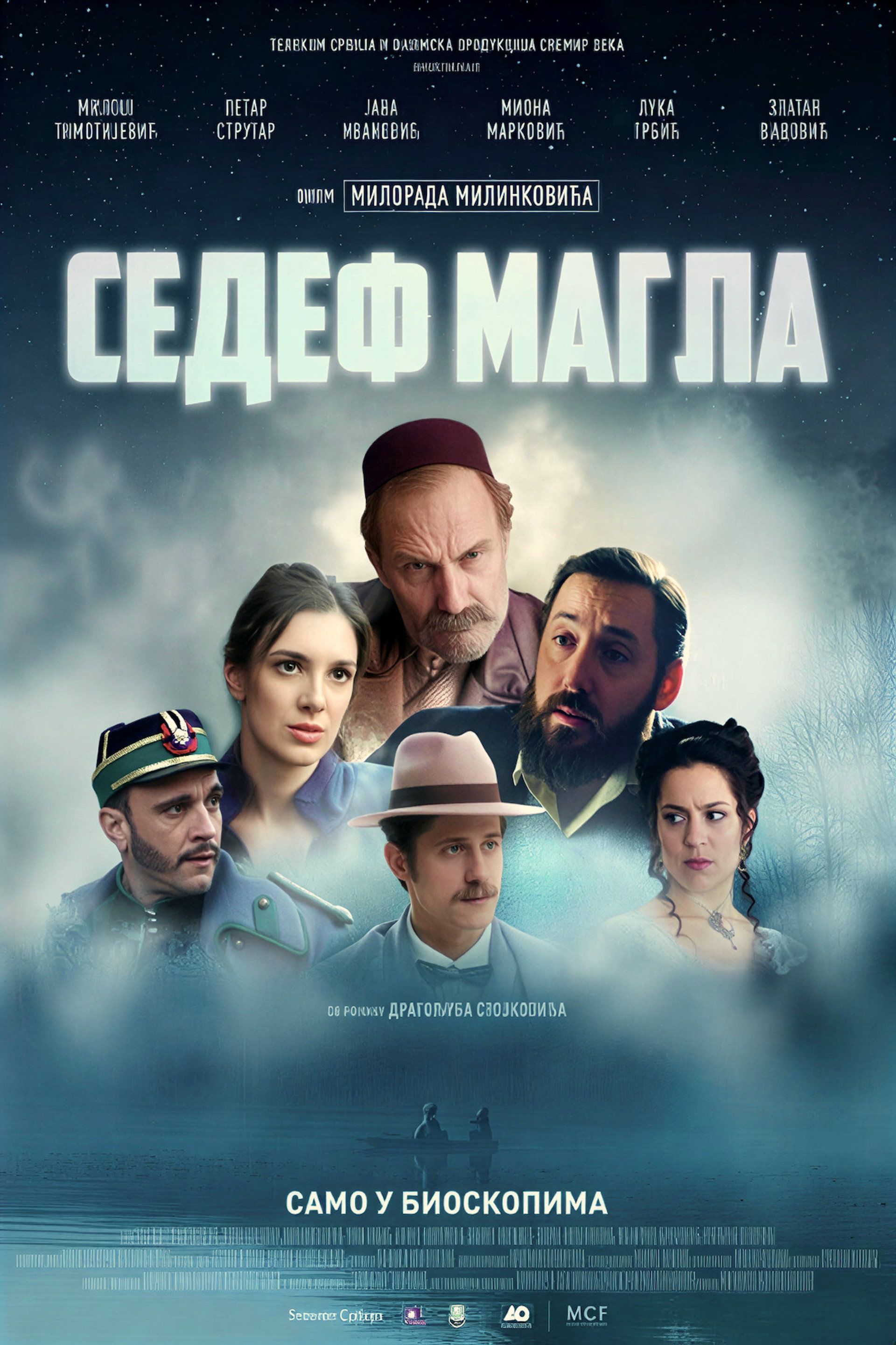 Sedef magla