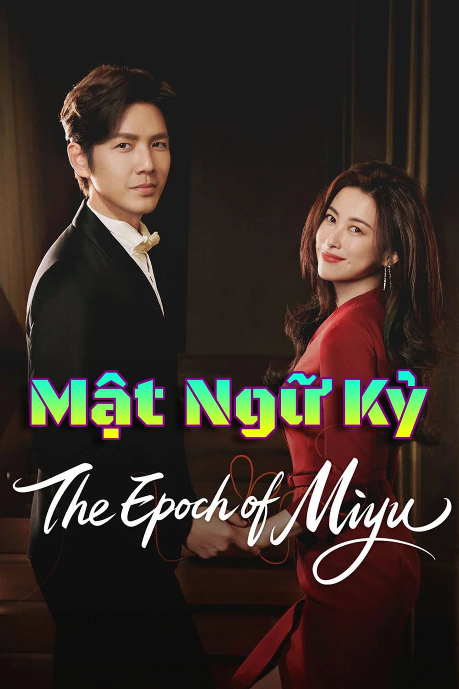Mật Ngữ Kỷ