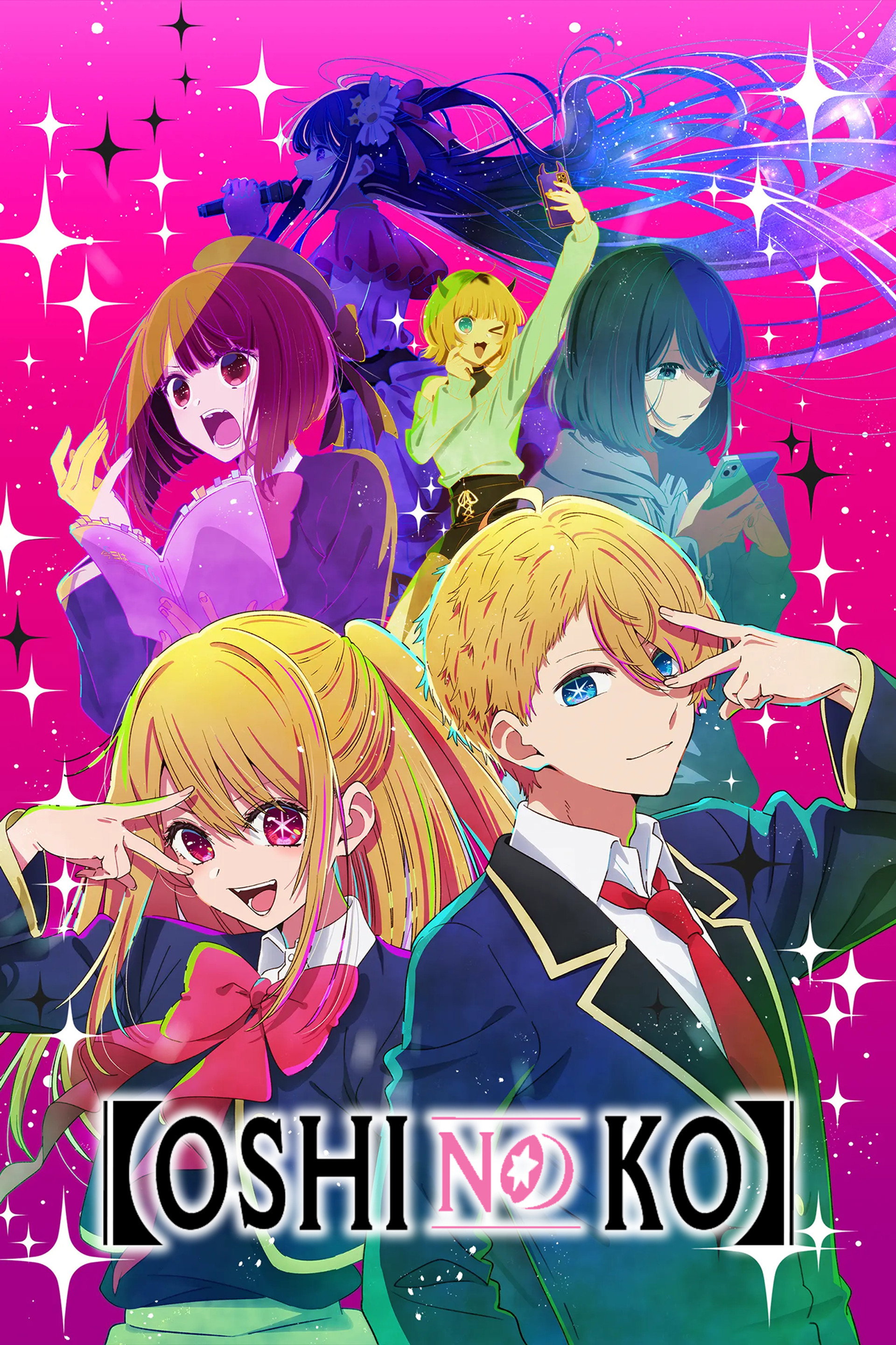 【OSHI NO KO】 poster