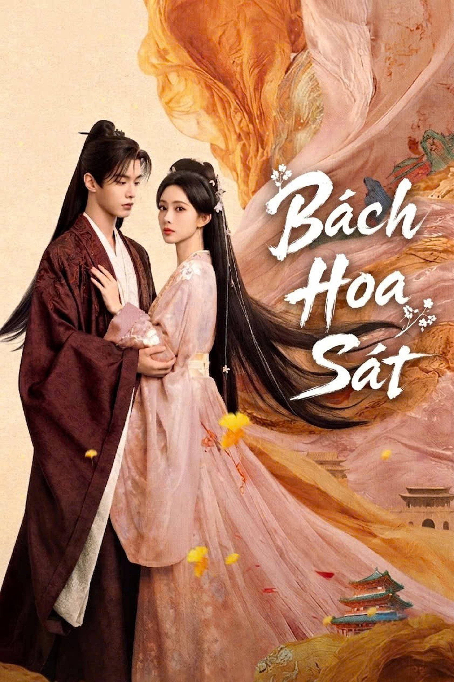 Bách Hoa Sát