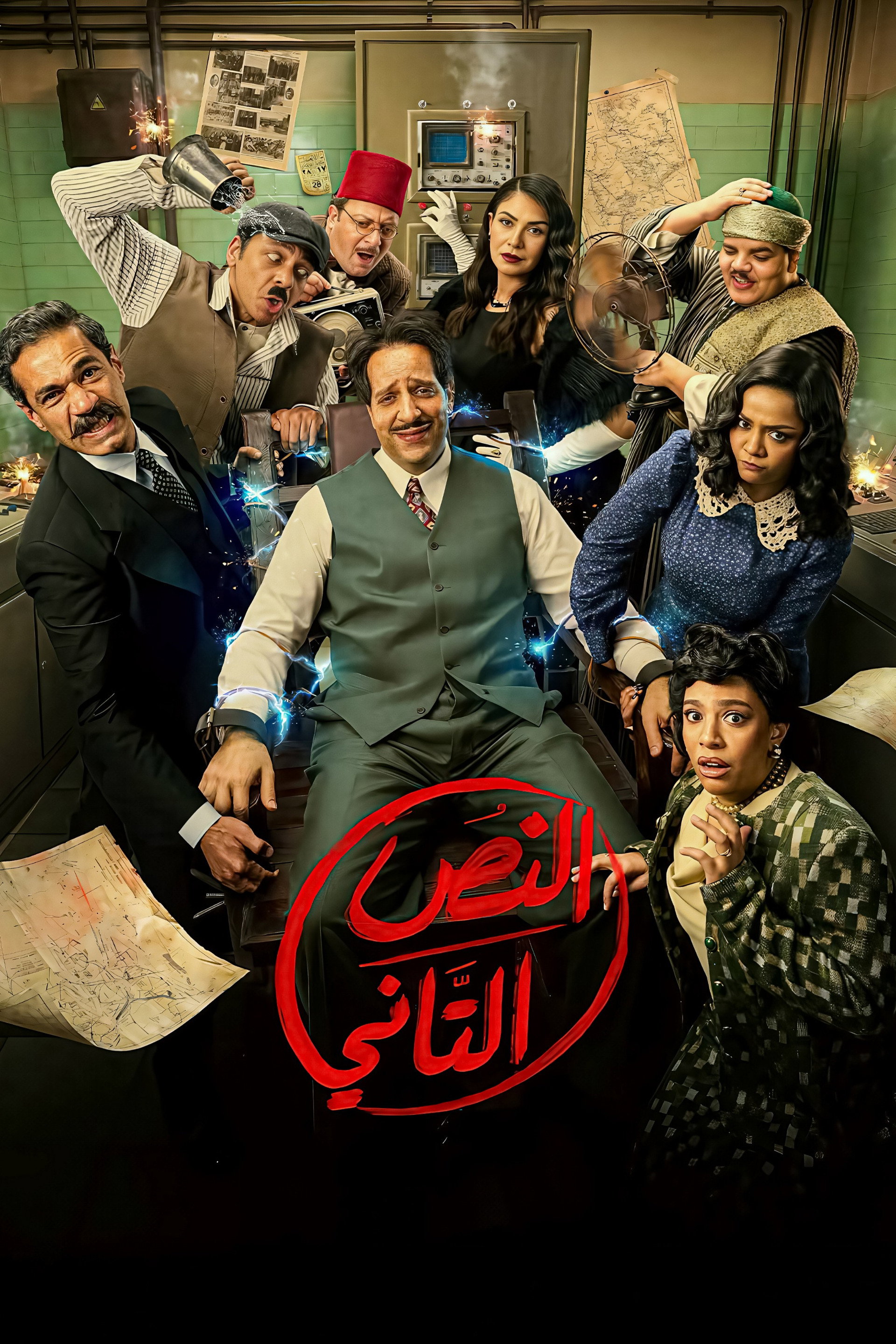 النص التاني
