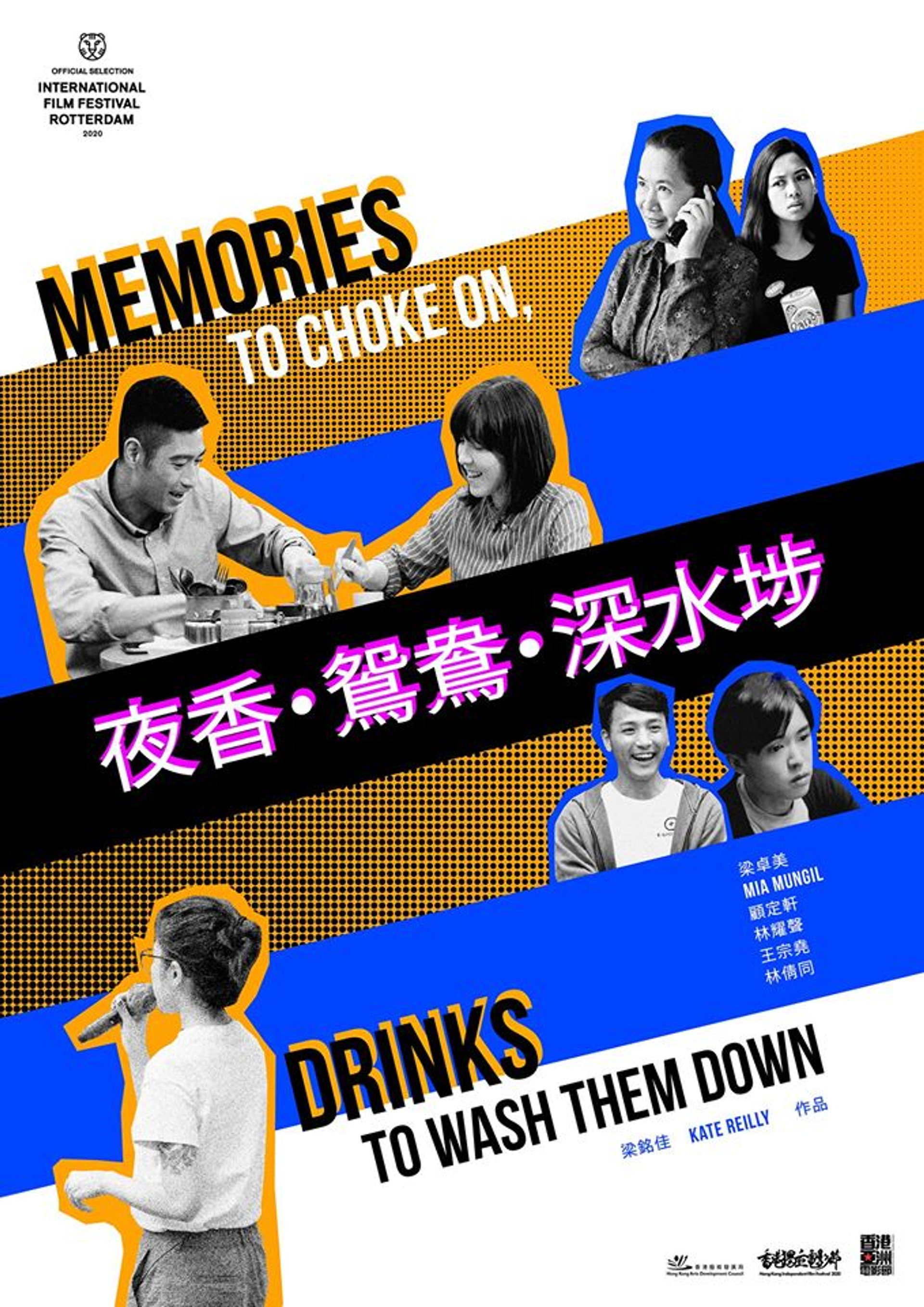 Memories to Choke On, Drinks to Wash Them Down