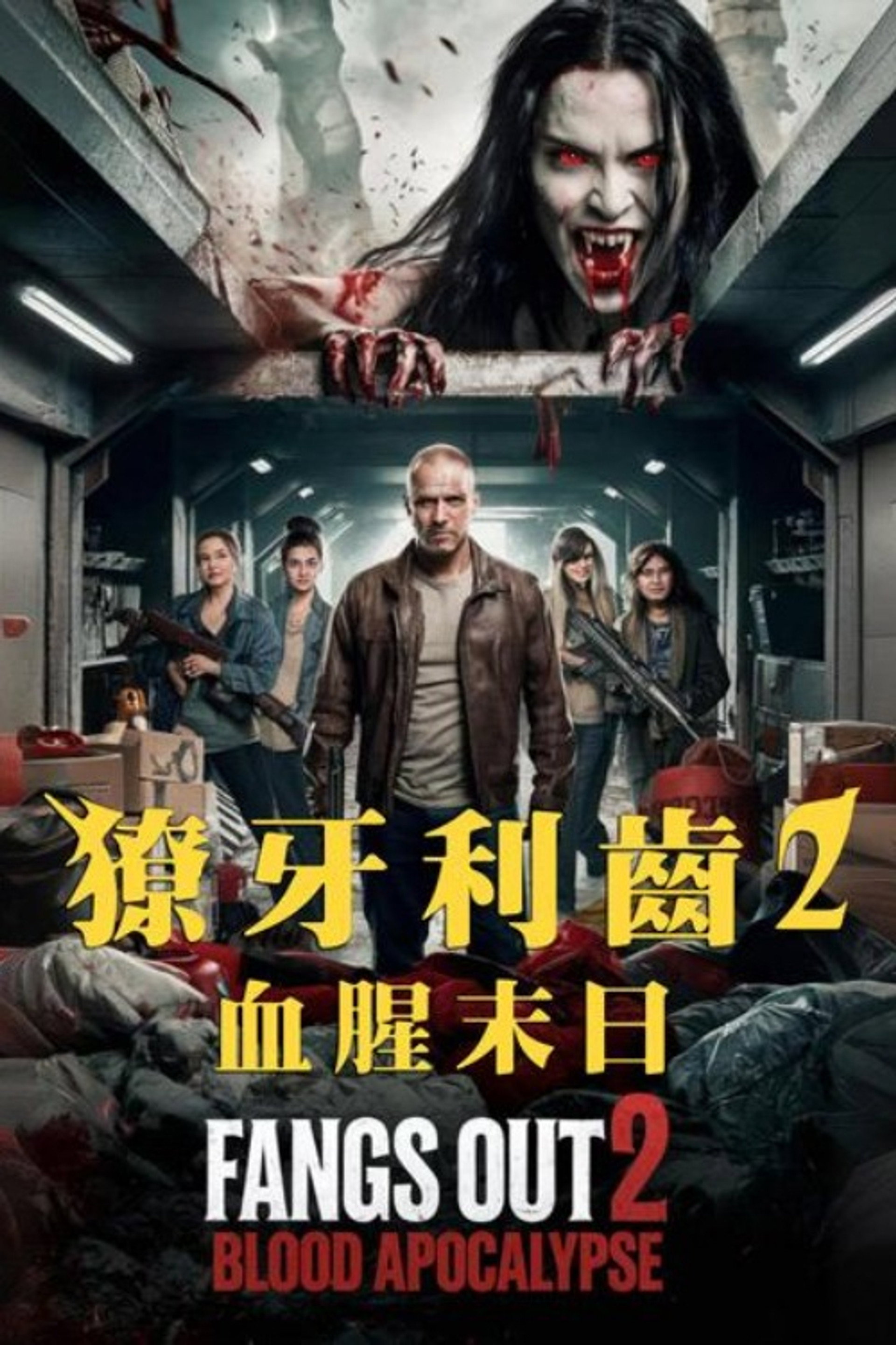 Fangs Out: Blood Apocalypse