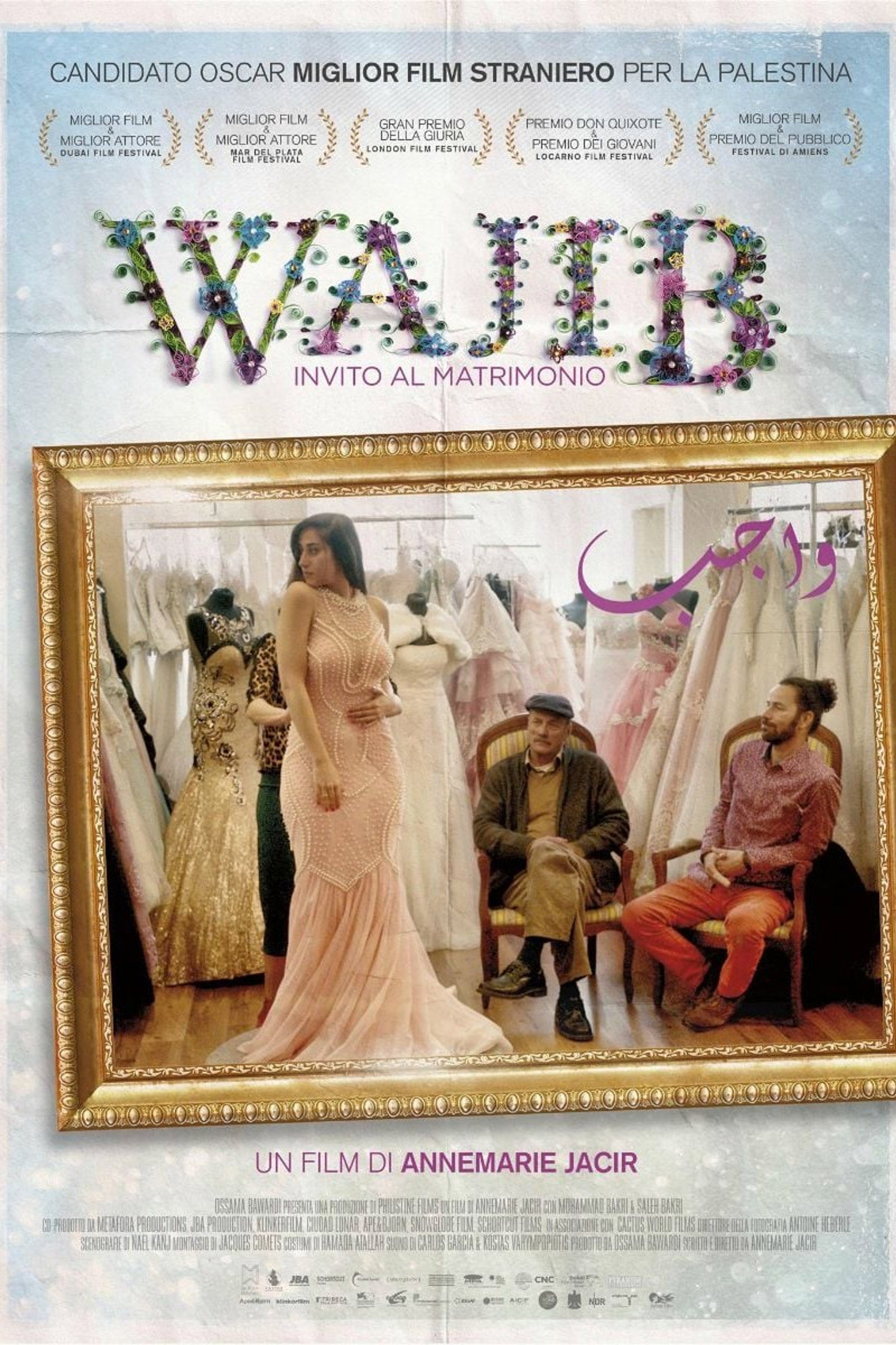 Wajib - Invito al matrimonio