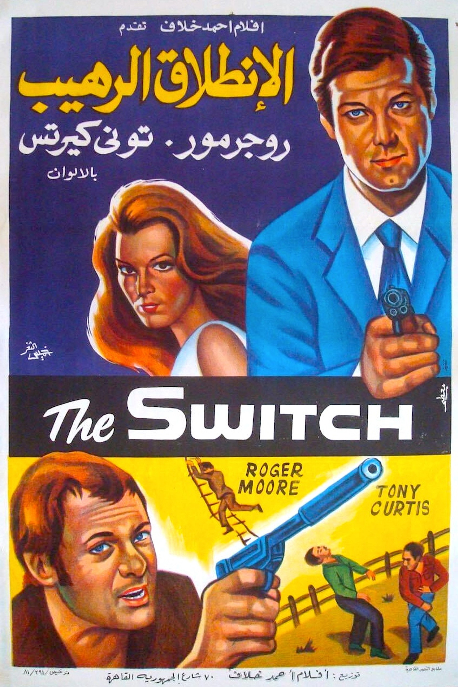 The Switch