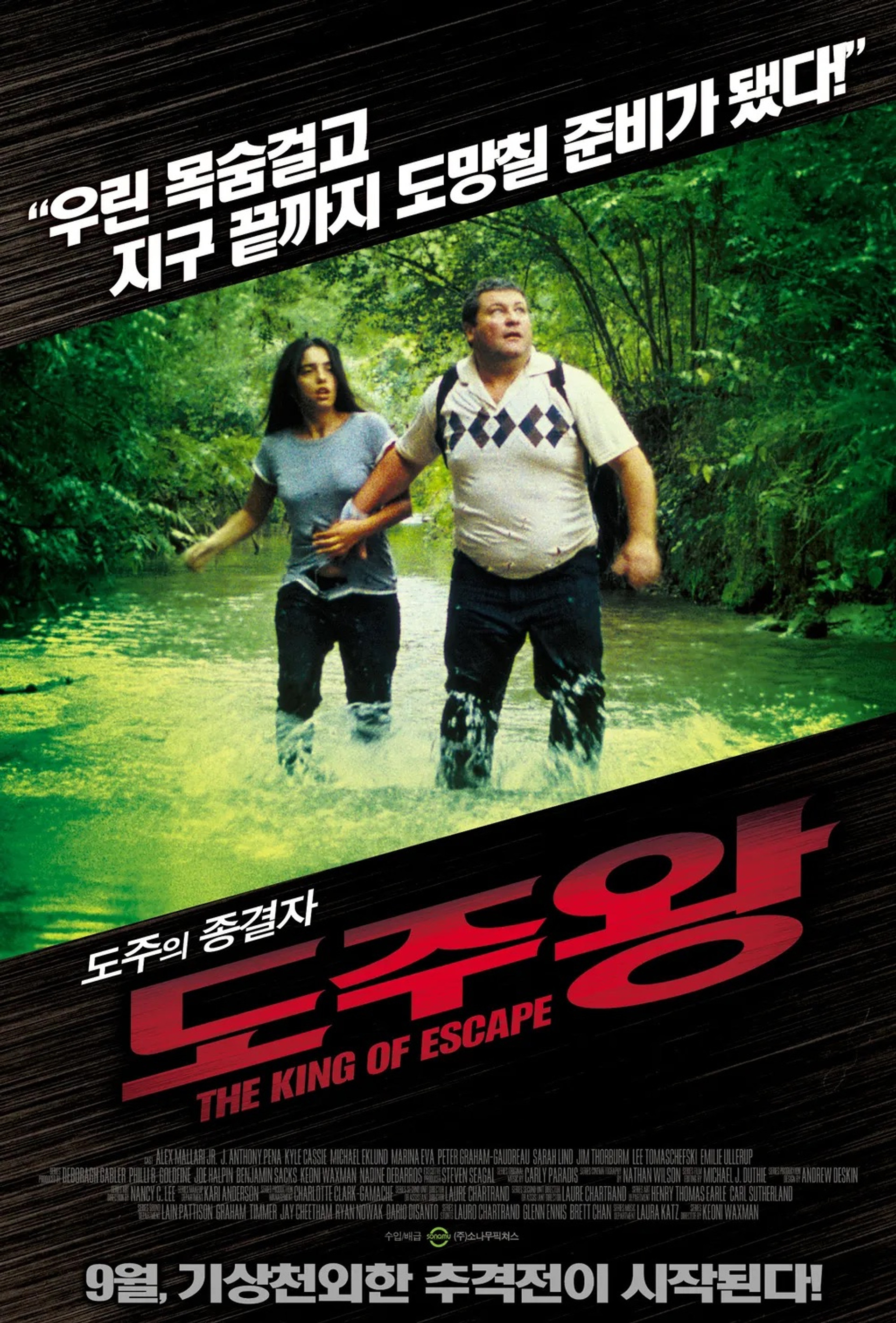 도주왕