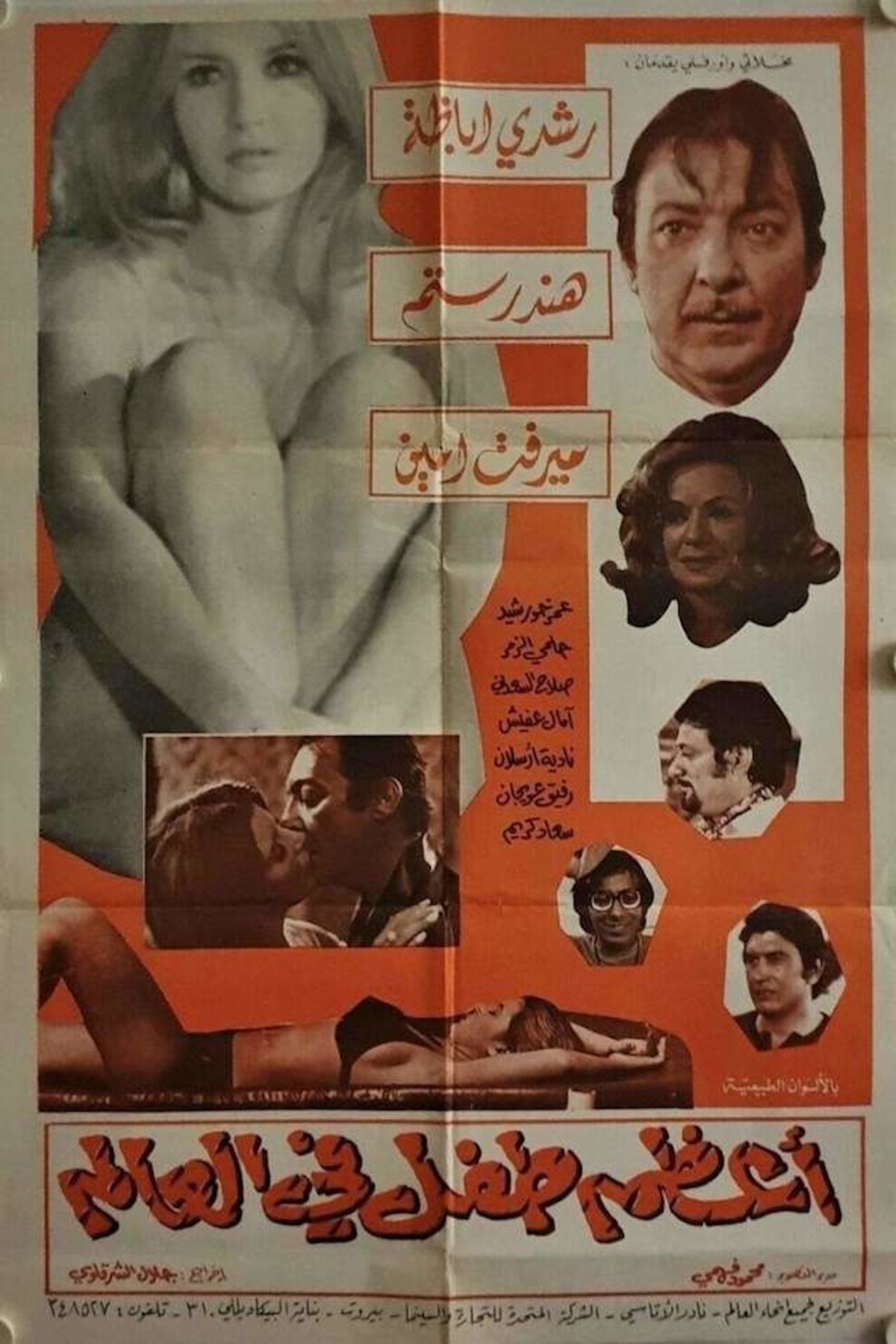 اعظم طفل فى العالم