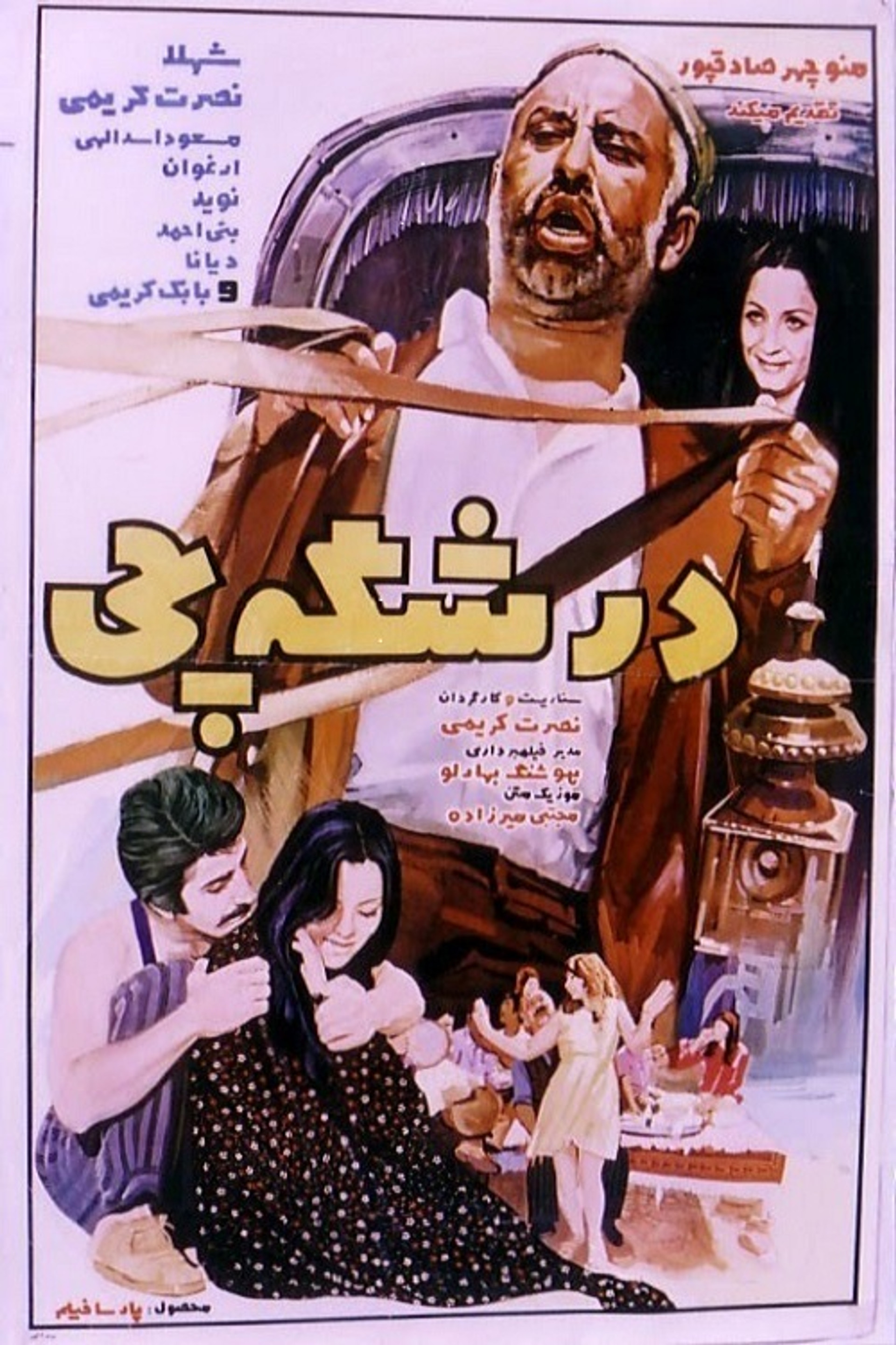 درشکه چی