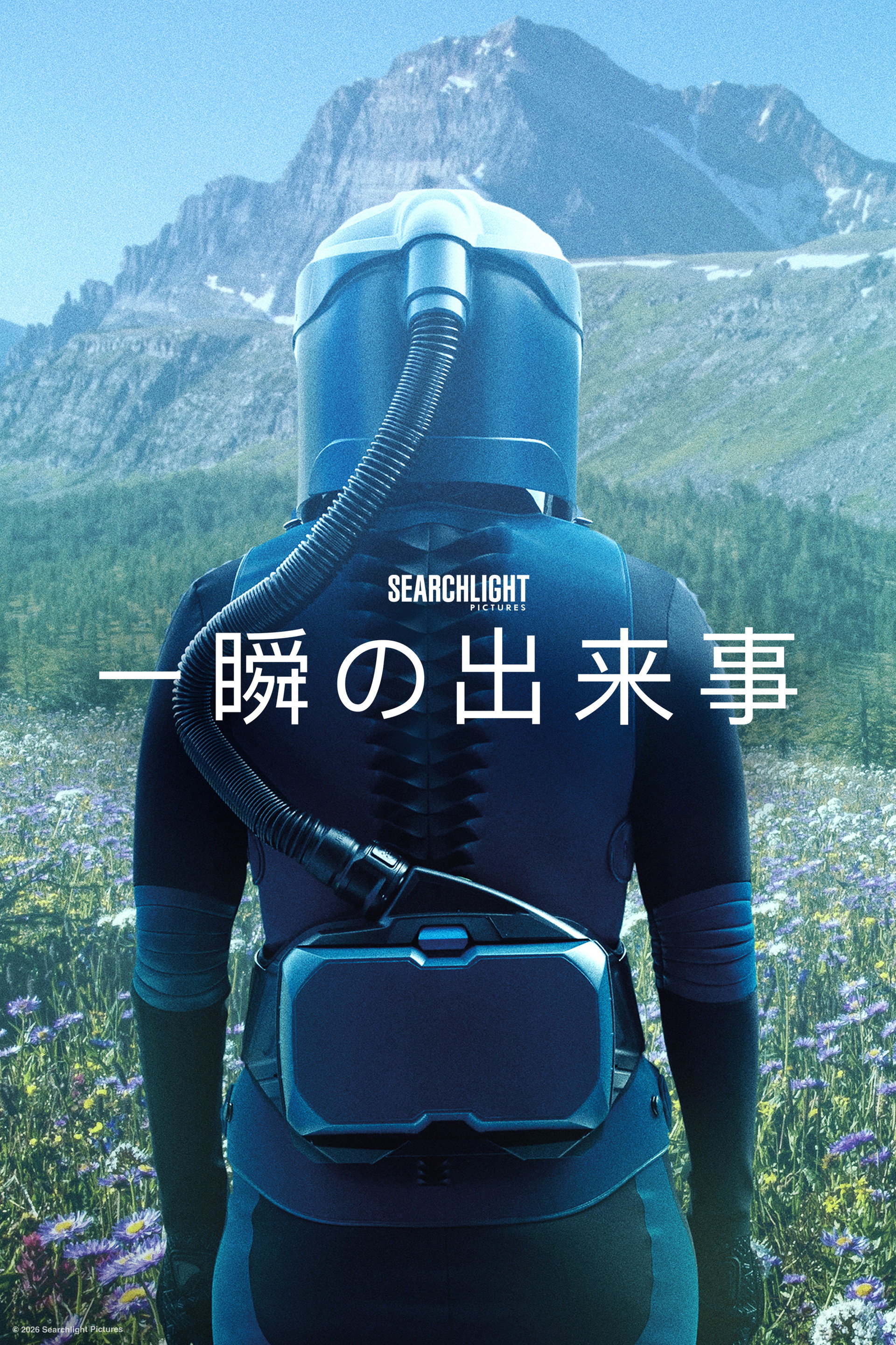 一瞬の出来事