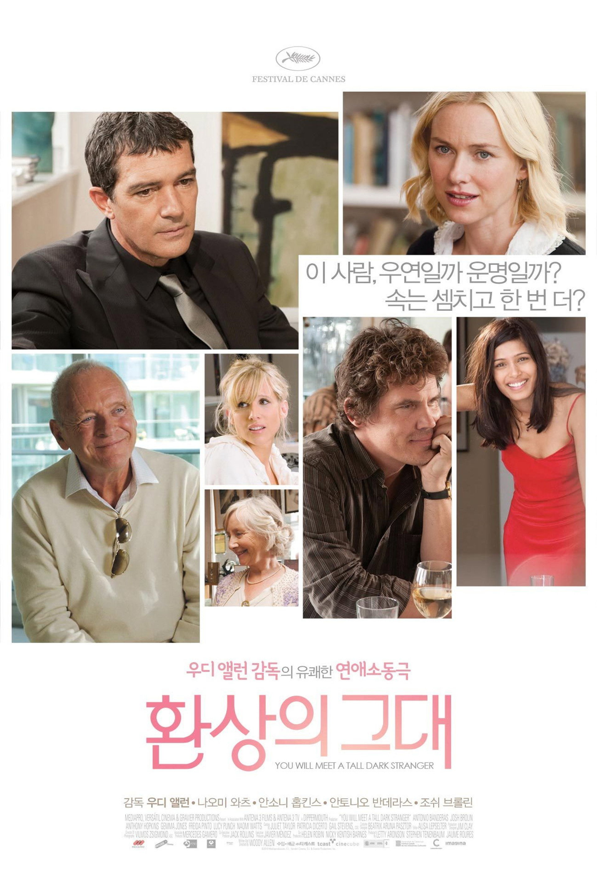 환상의 그대