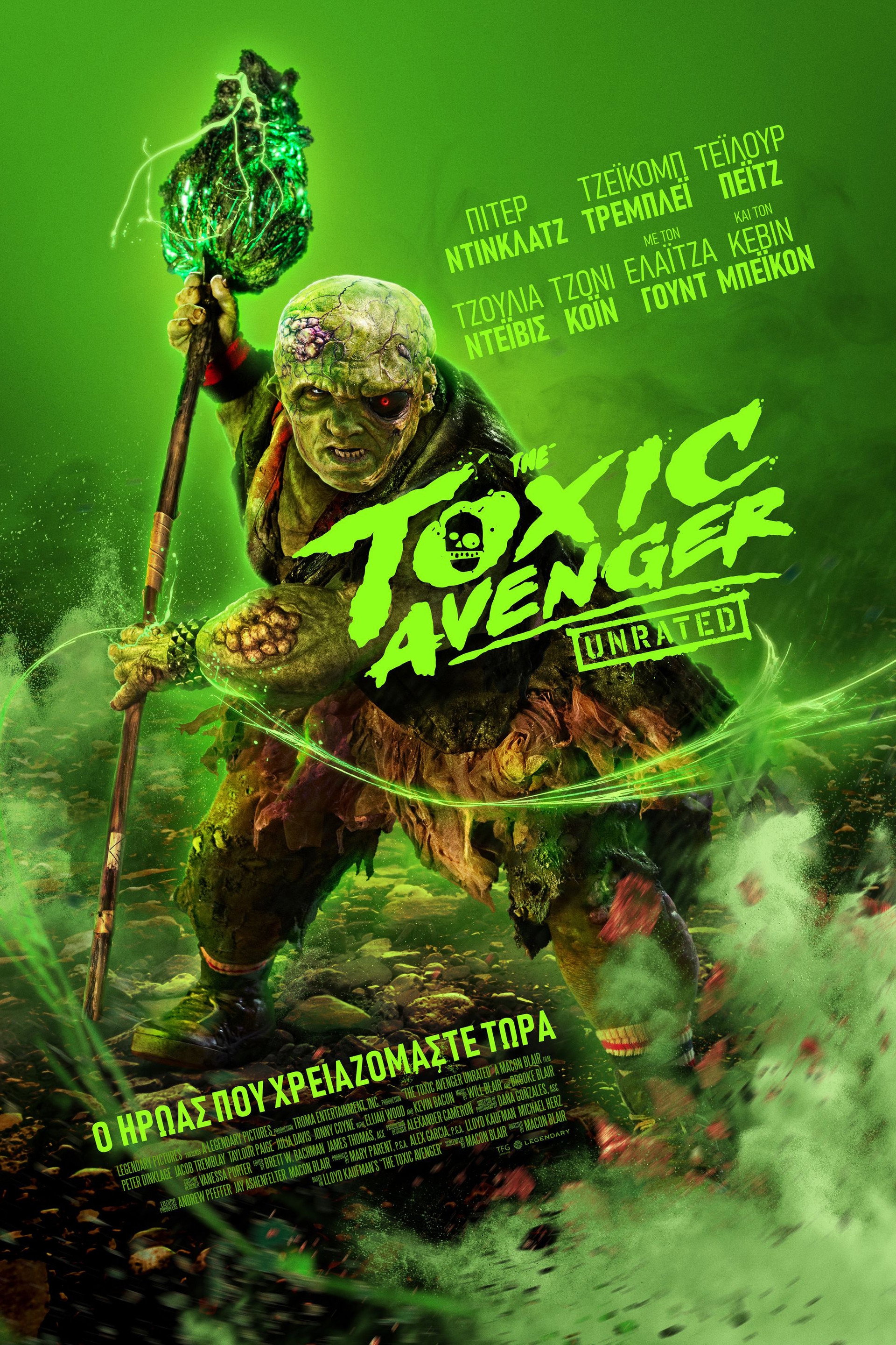 The Toxic Avenger Unrated