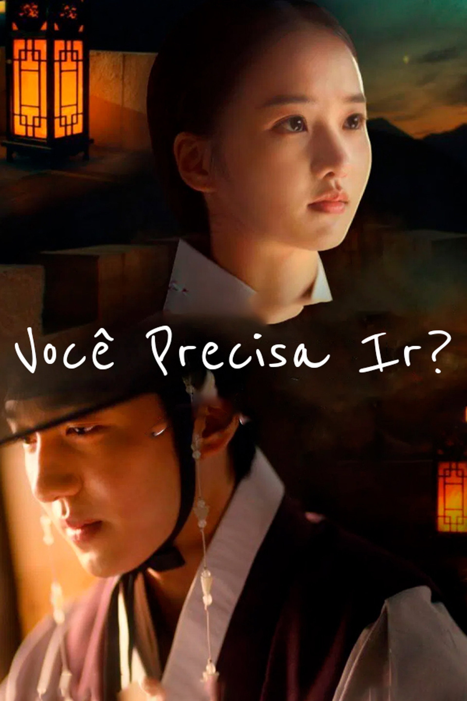 Você Precisa Ir?