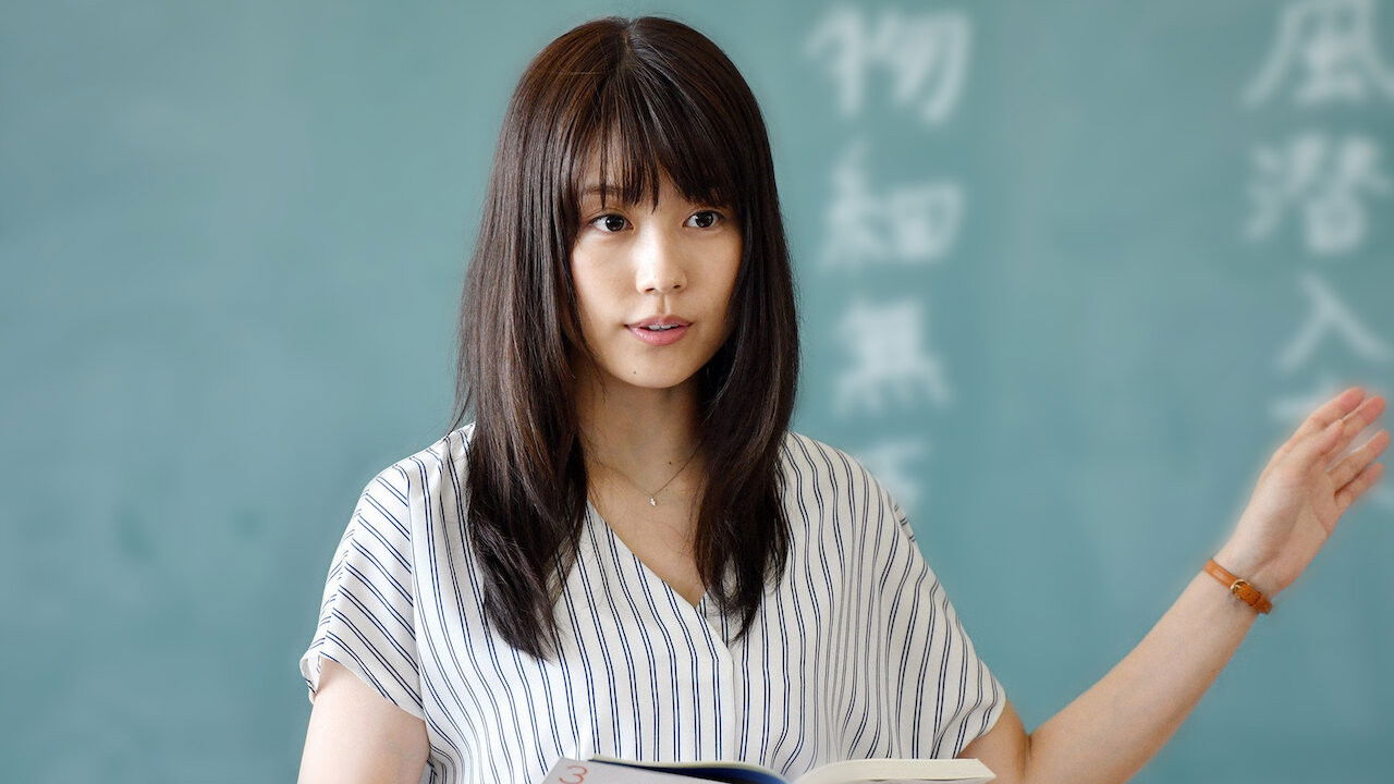 Meet Me After School