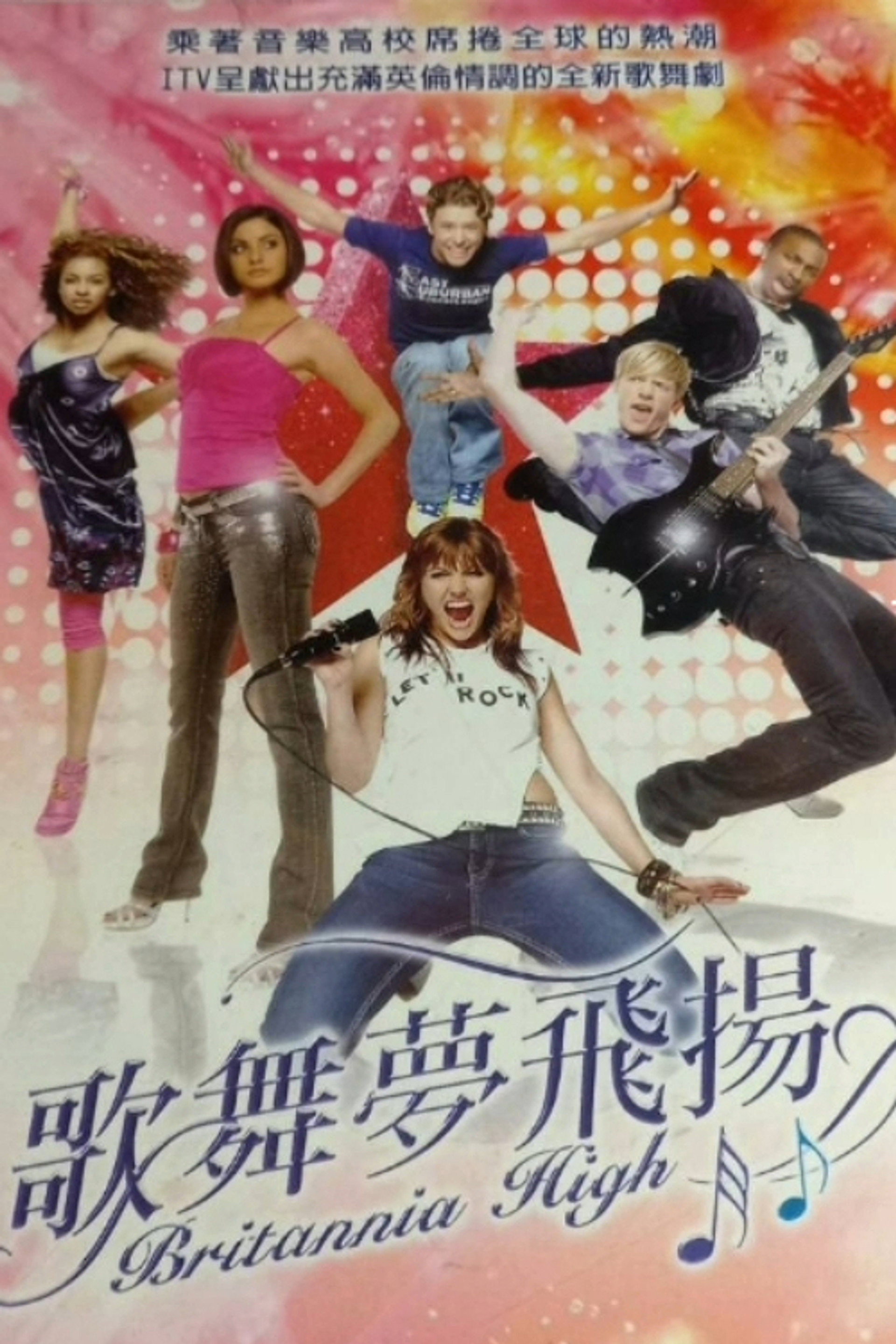 Britannia High