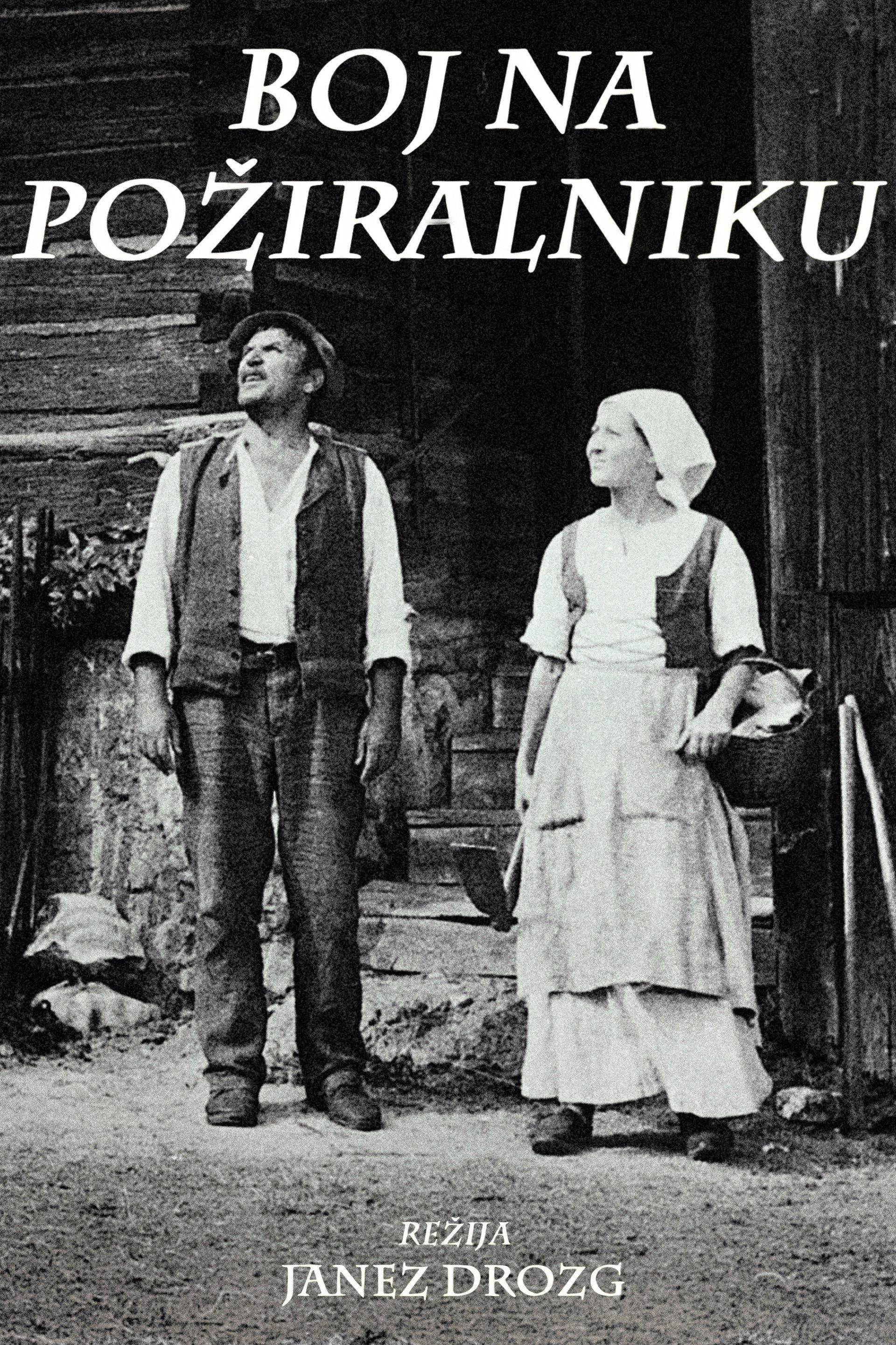 Boj na požiralniku