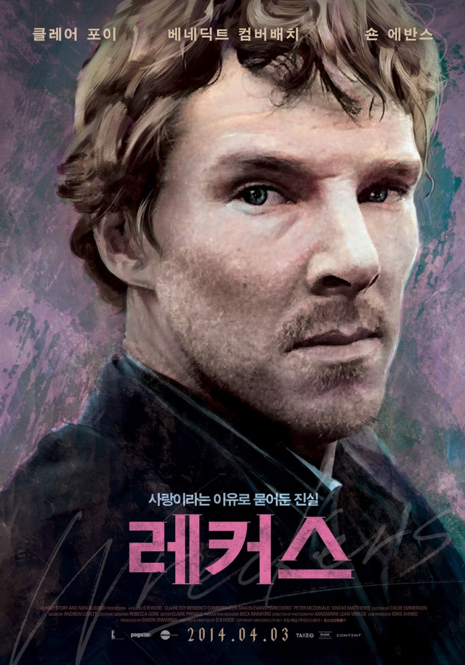 레커스