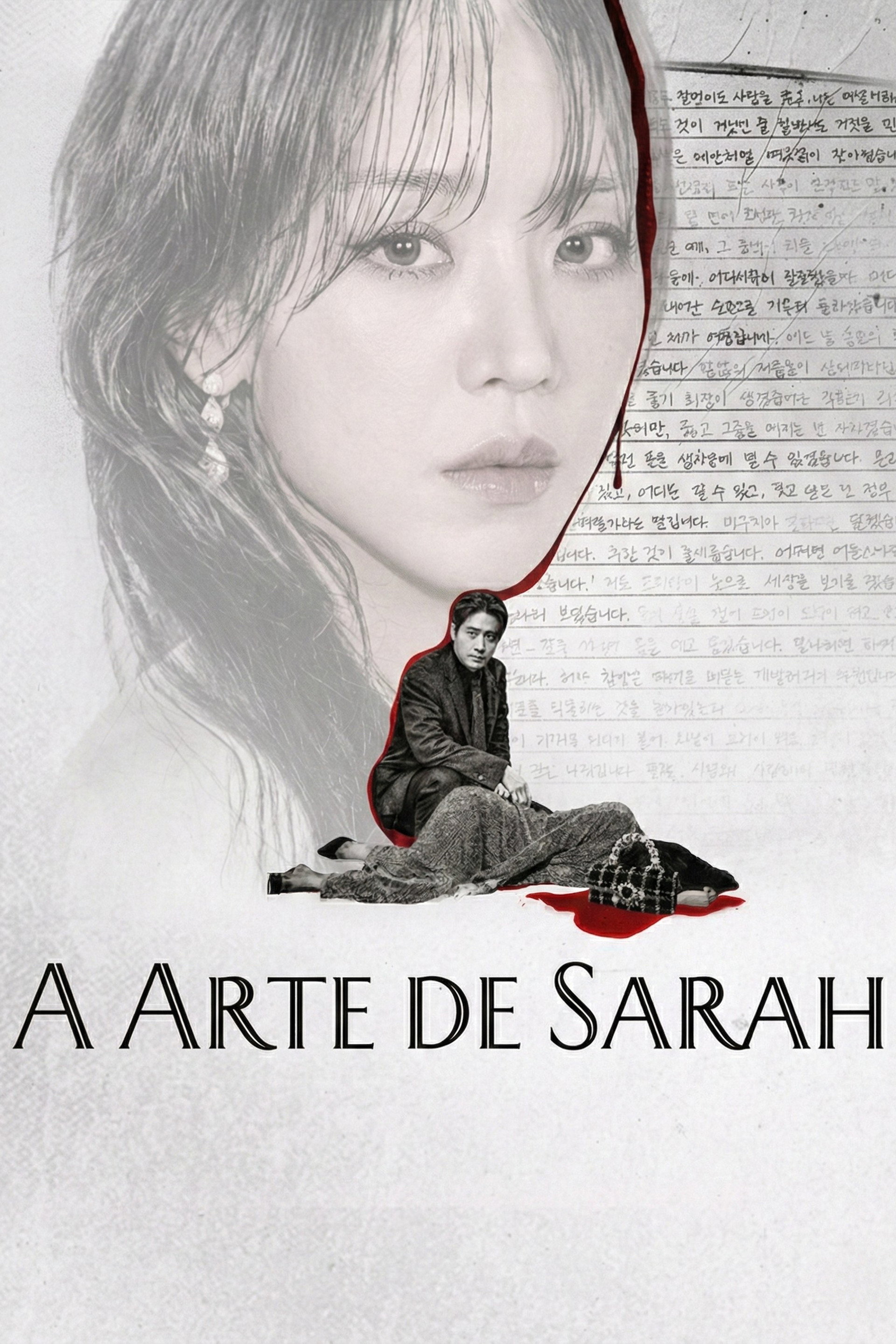 A Arte de Sarah