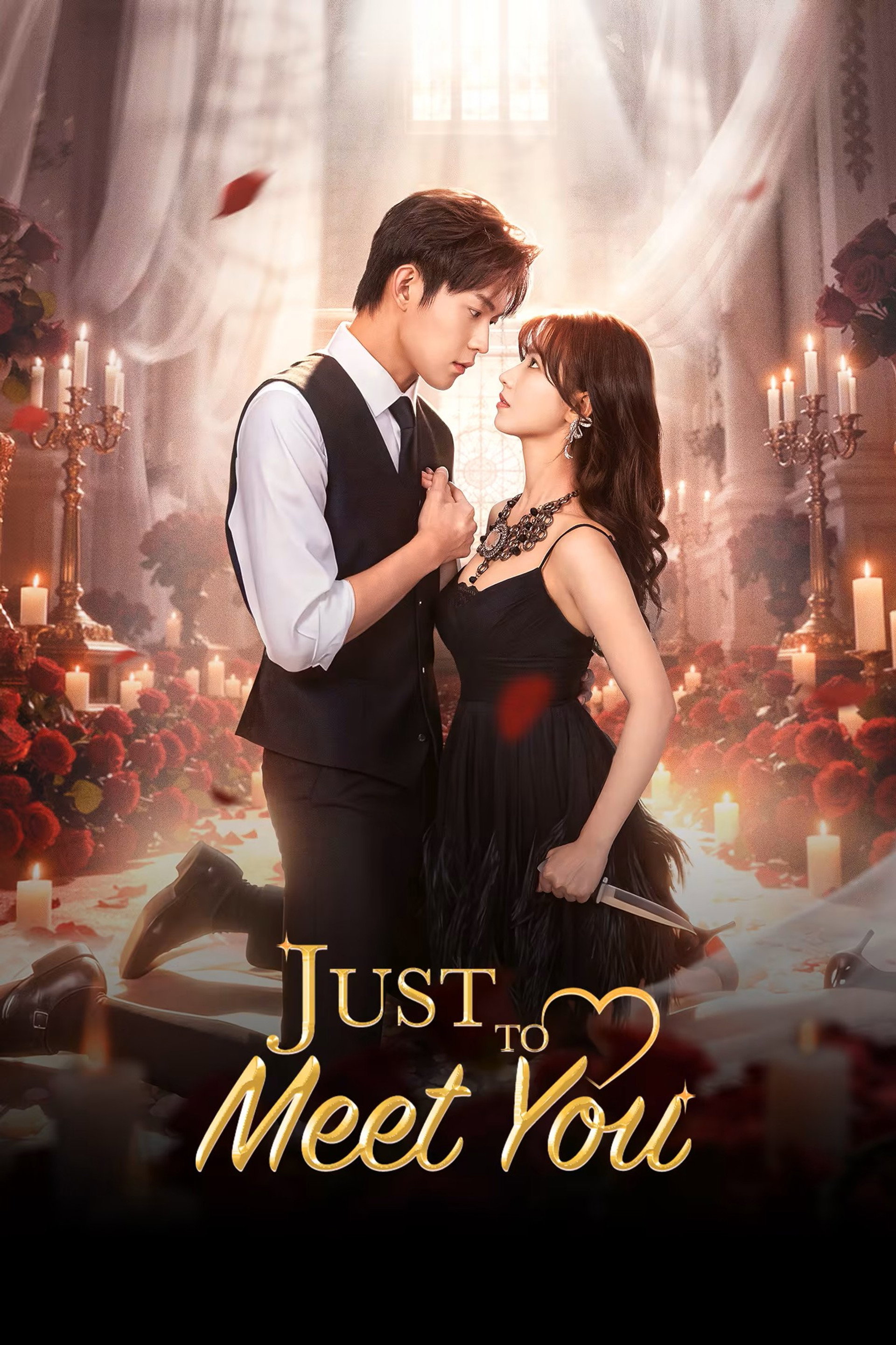 Just to Meet You