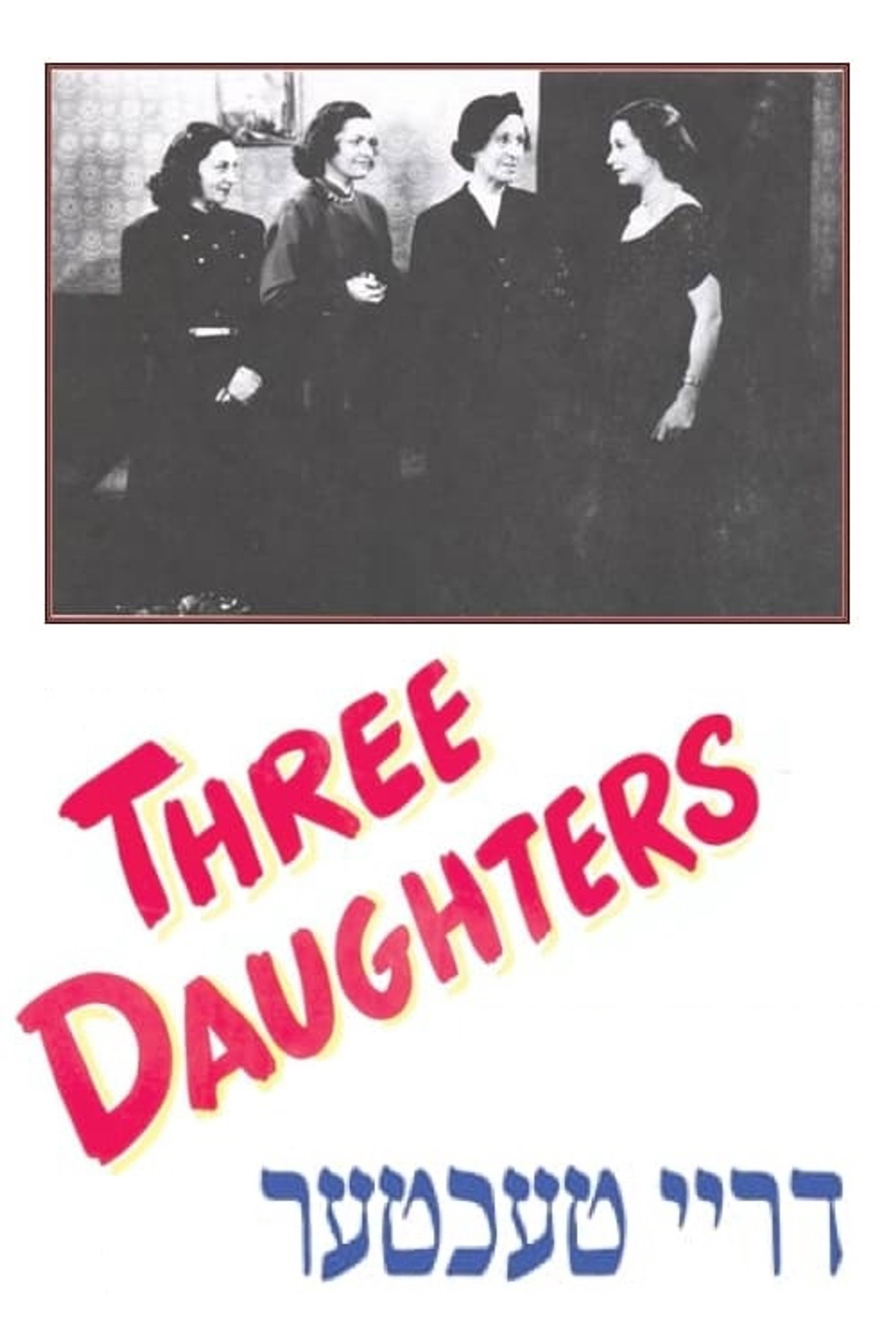 Three Daughters