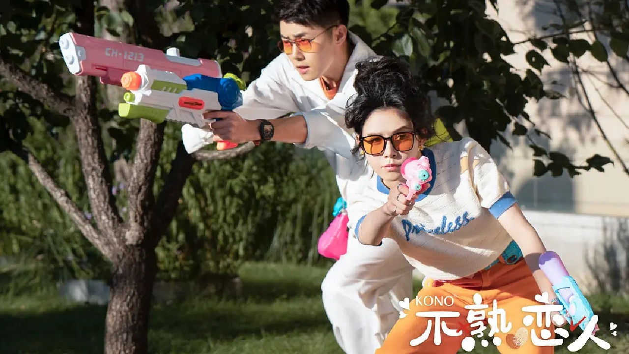 My Dear Little Enemy