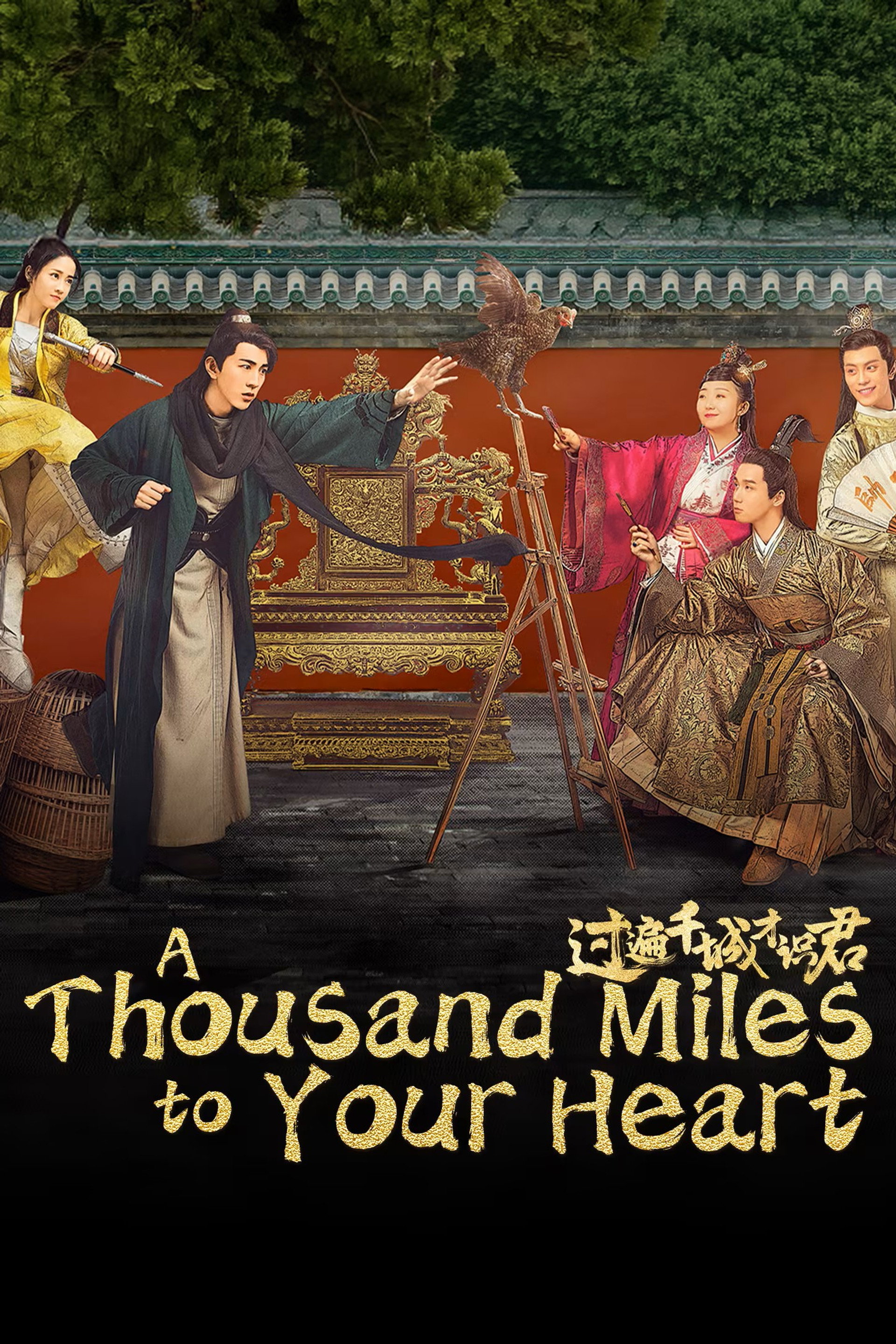 A Thousand Miles to Your Heart