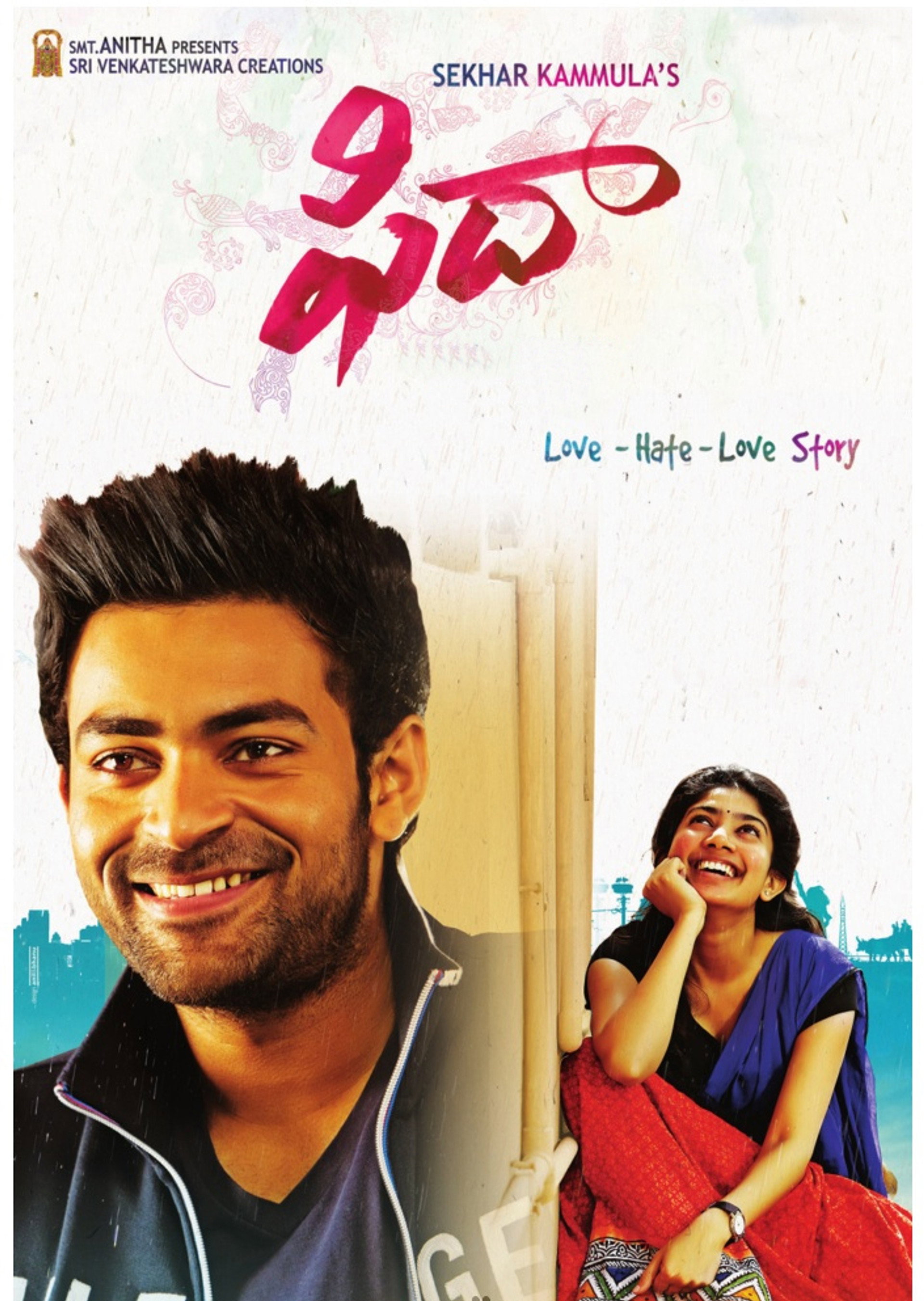 ఫిదా