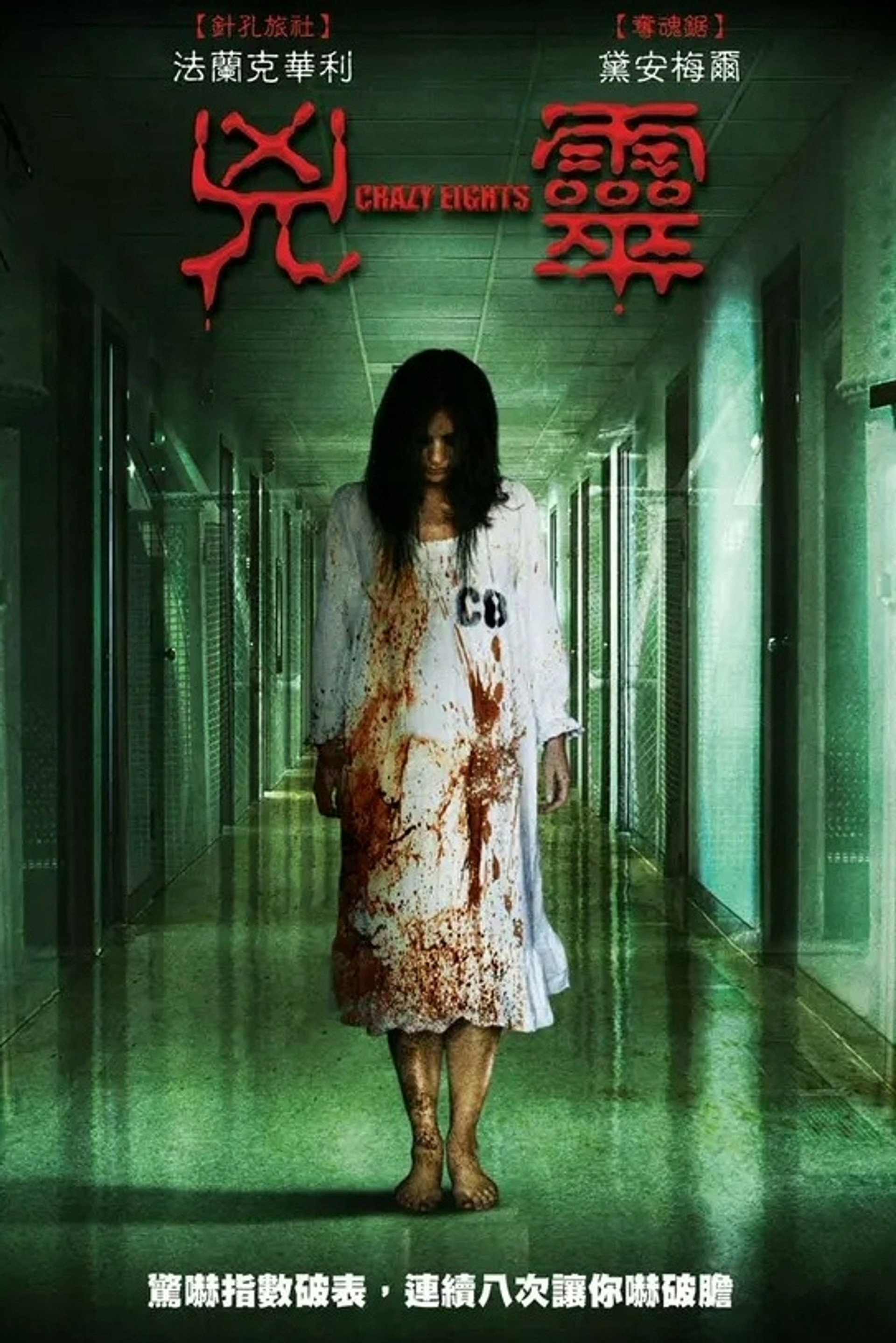 下一个就是你