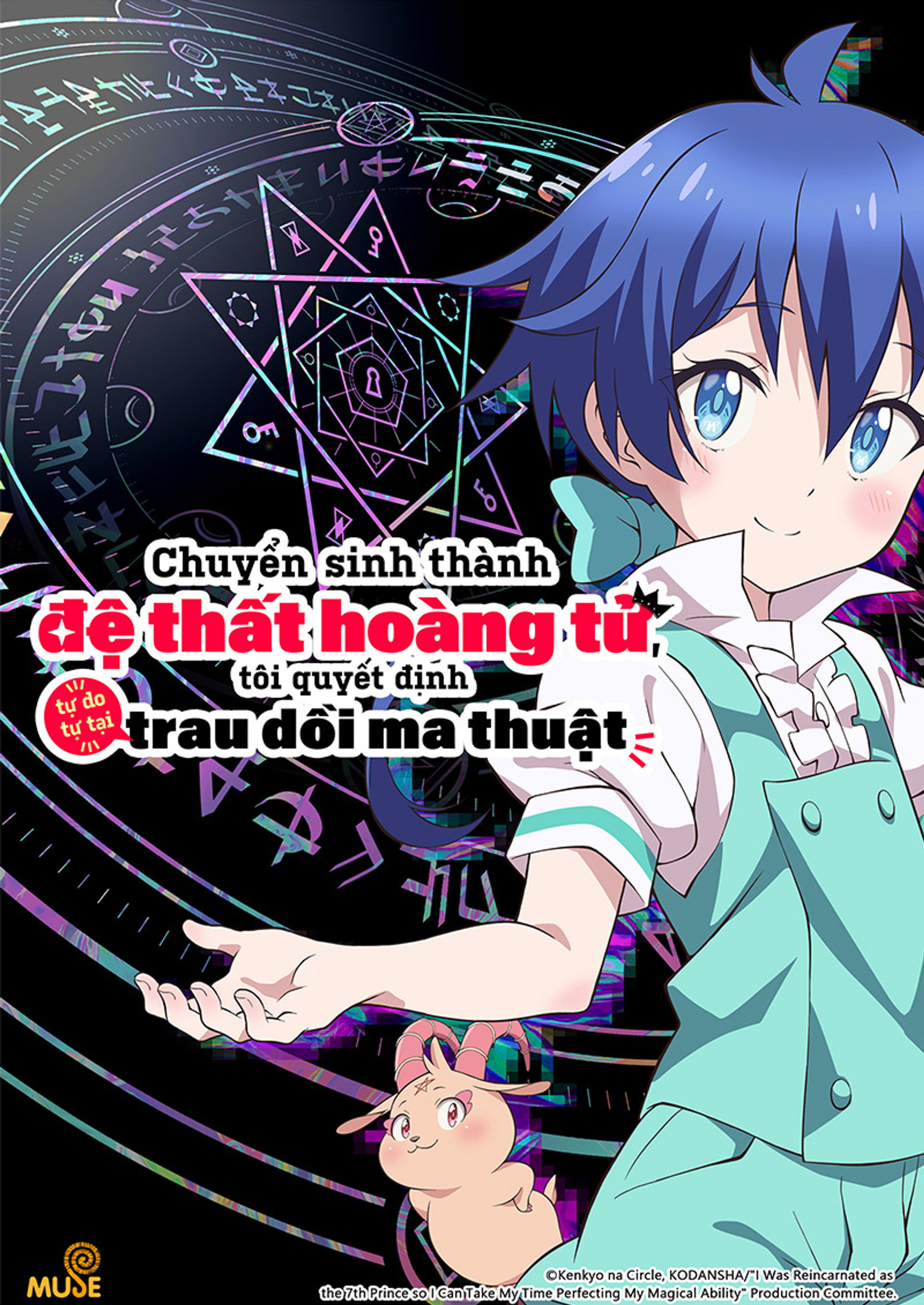 Chuyển Sinh Thành Đệ Thất Hoàng Tử, Tôi Quyết Định Trau Dồi Ma Thuật