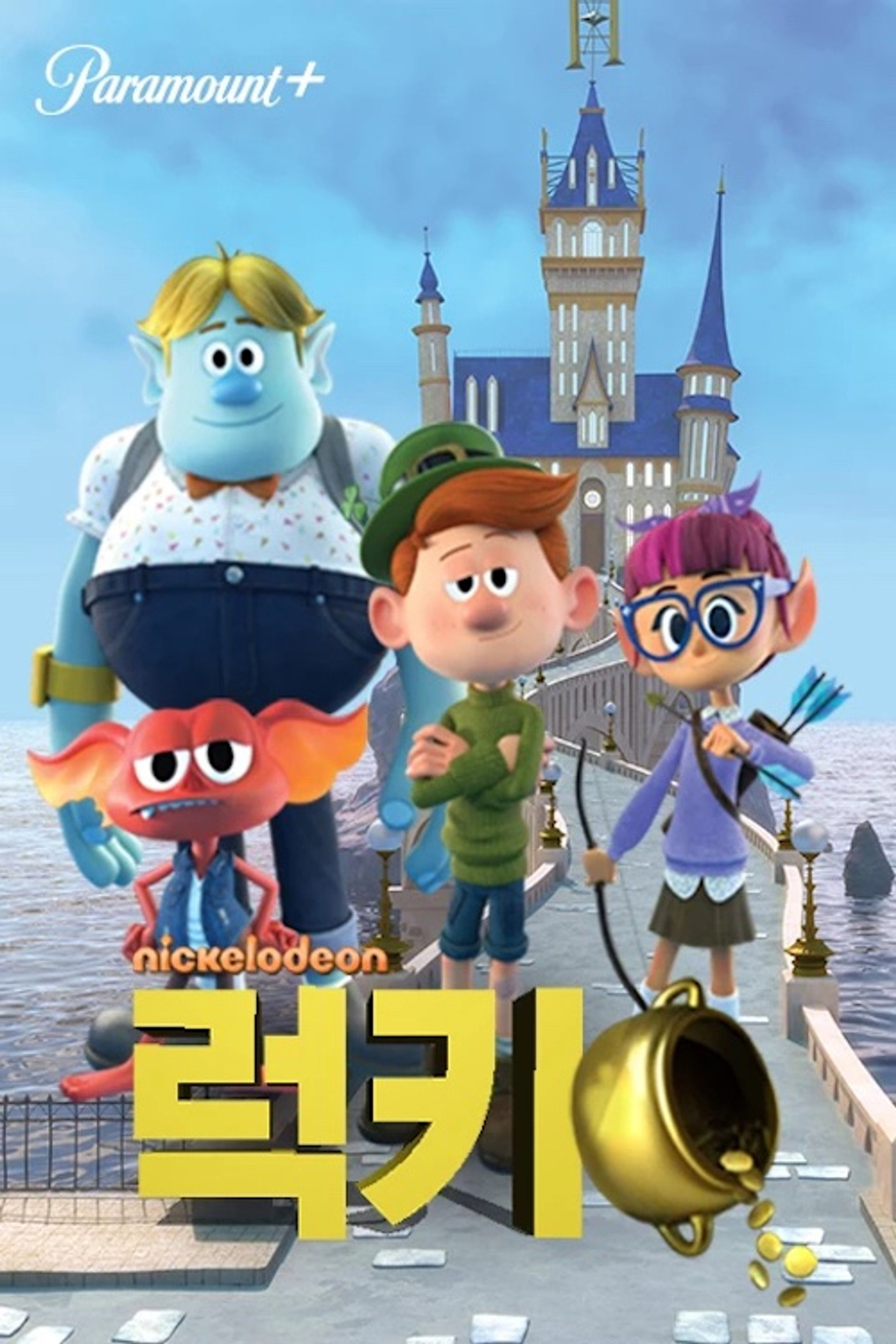 럭키