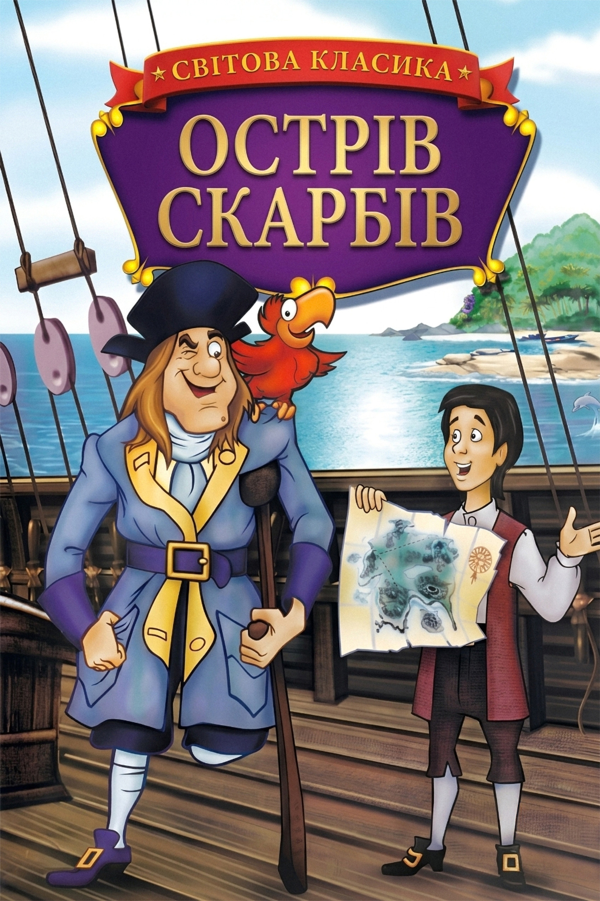 Treasure Island
