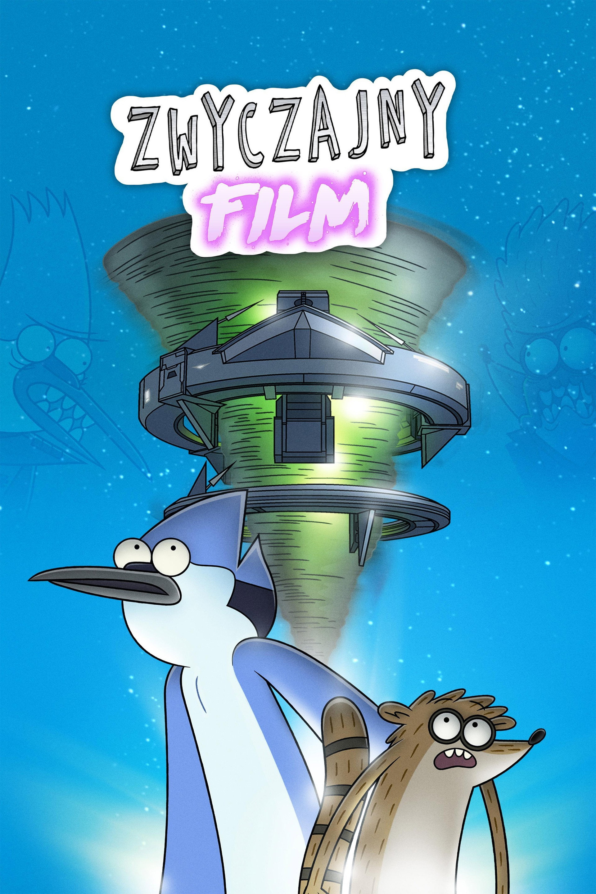 Zwyczajny film