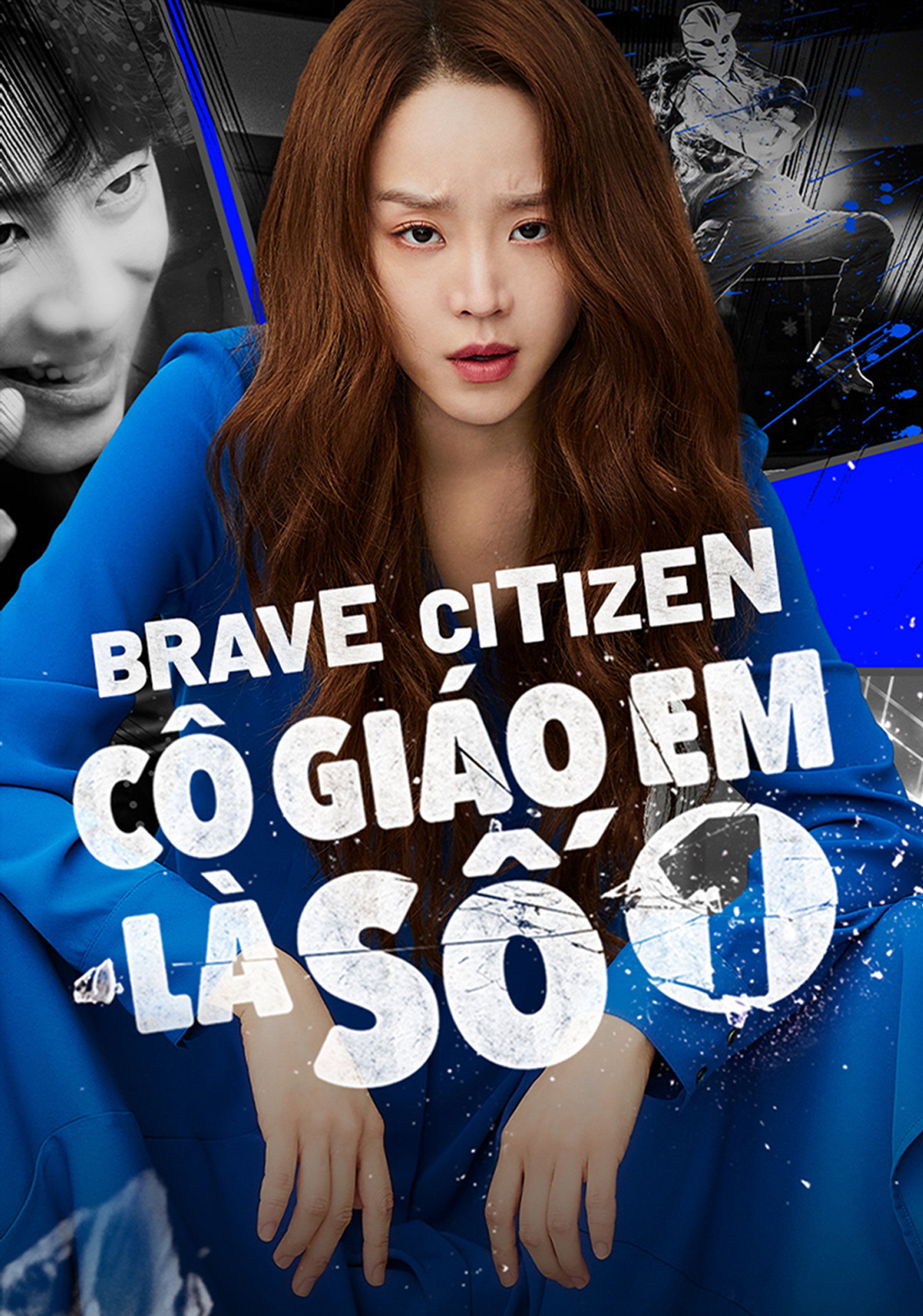 Cô Giáo Em Là Số 1