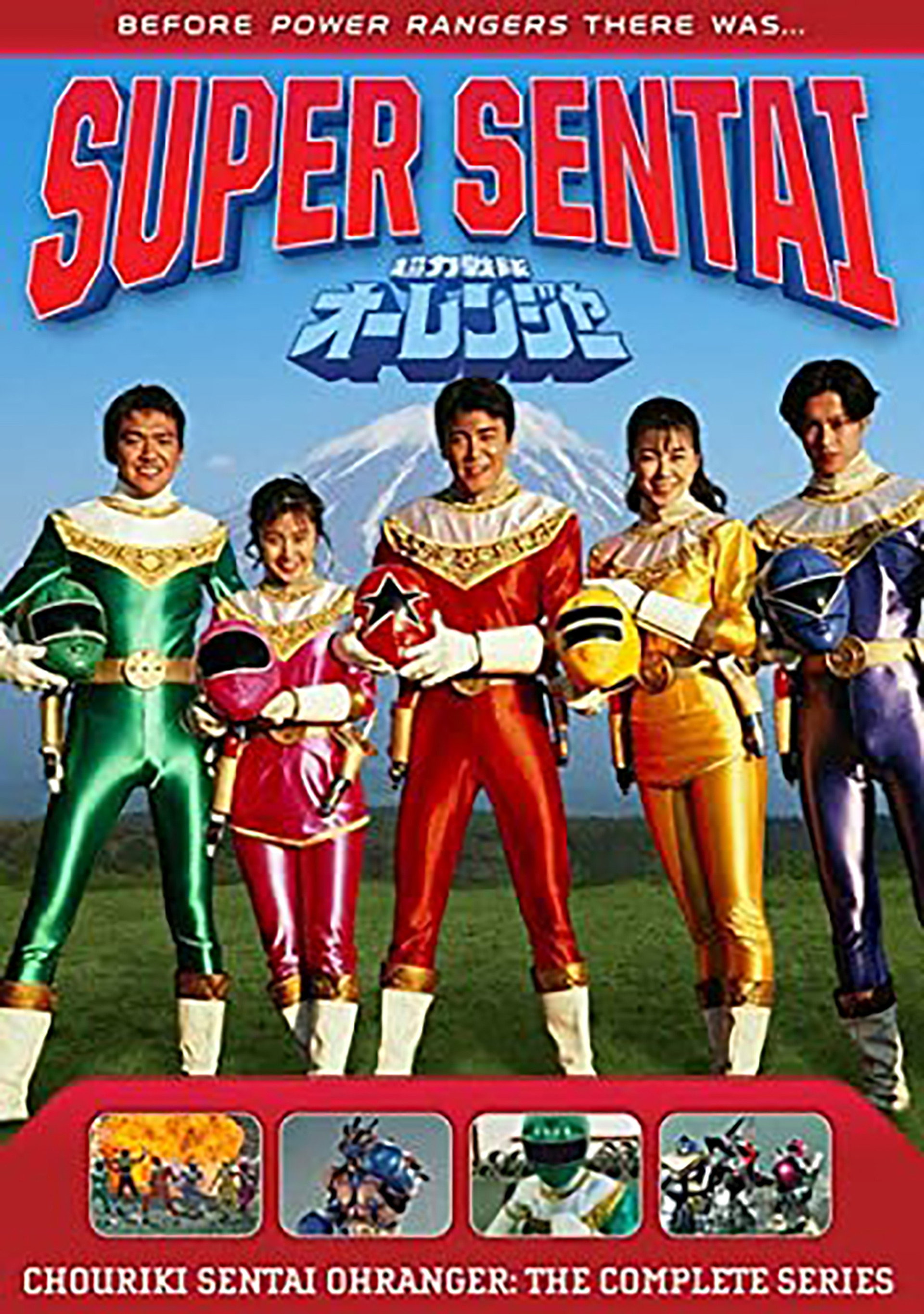 Esquadrão Super Poderoso Ohranger