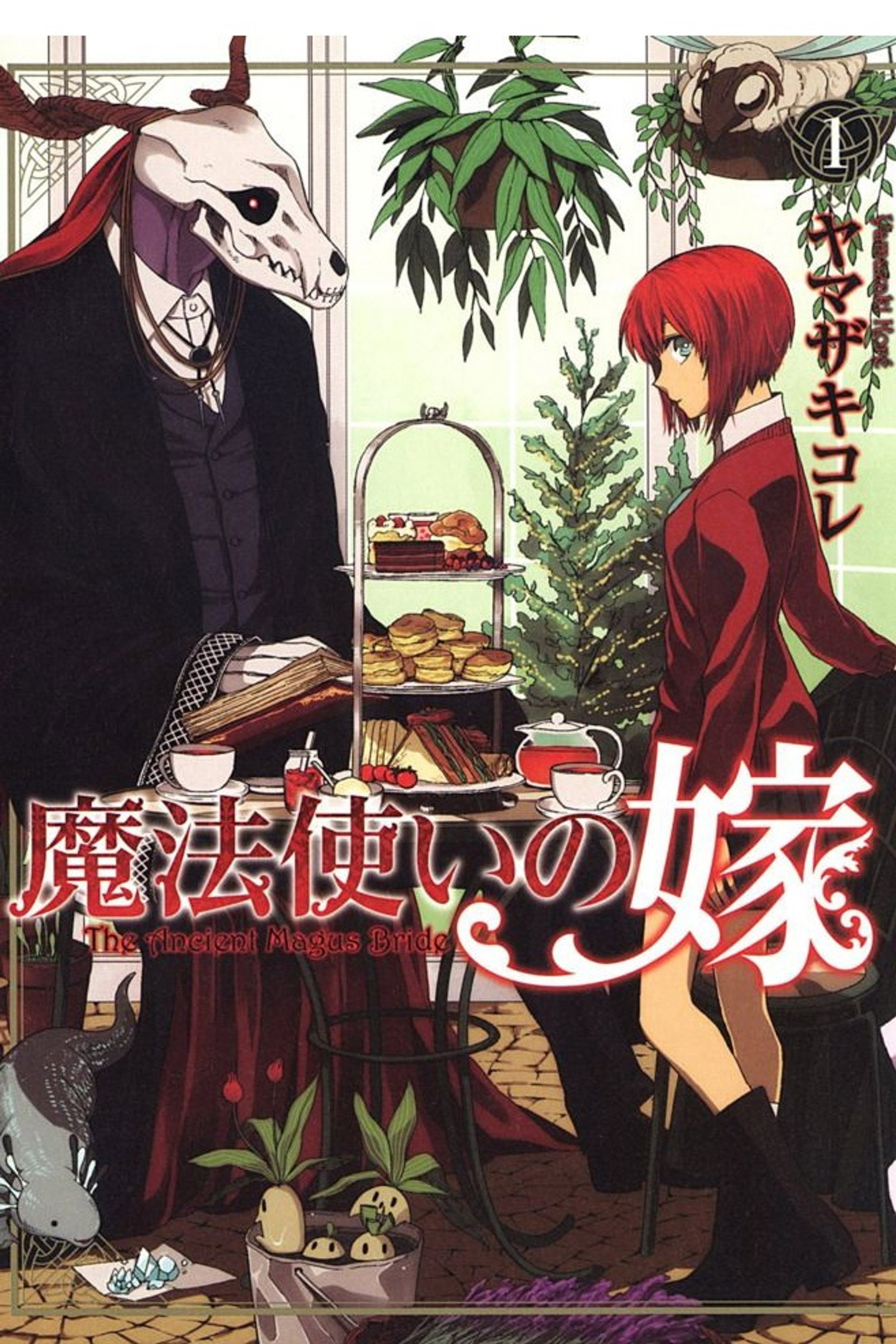Mahoutsukai no Yome