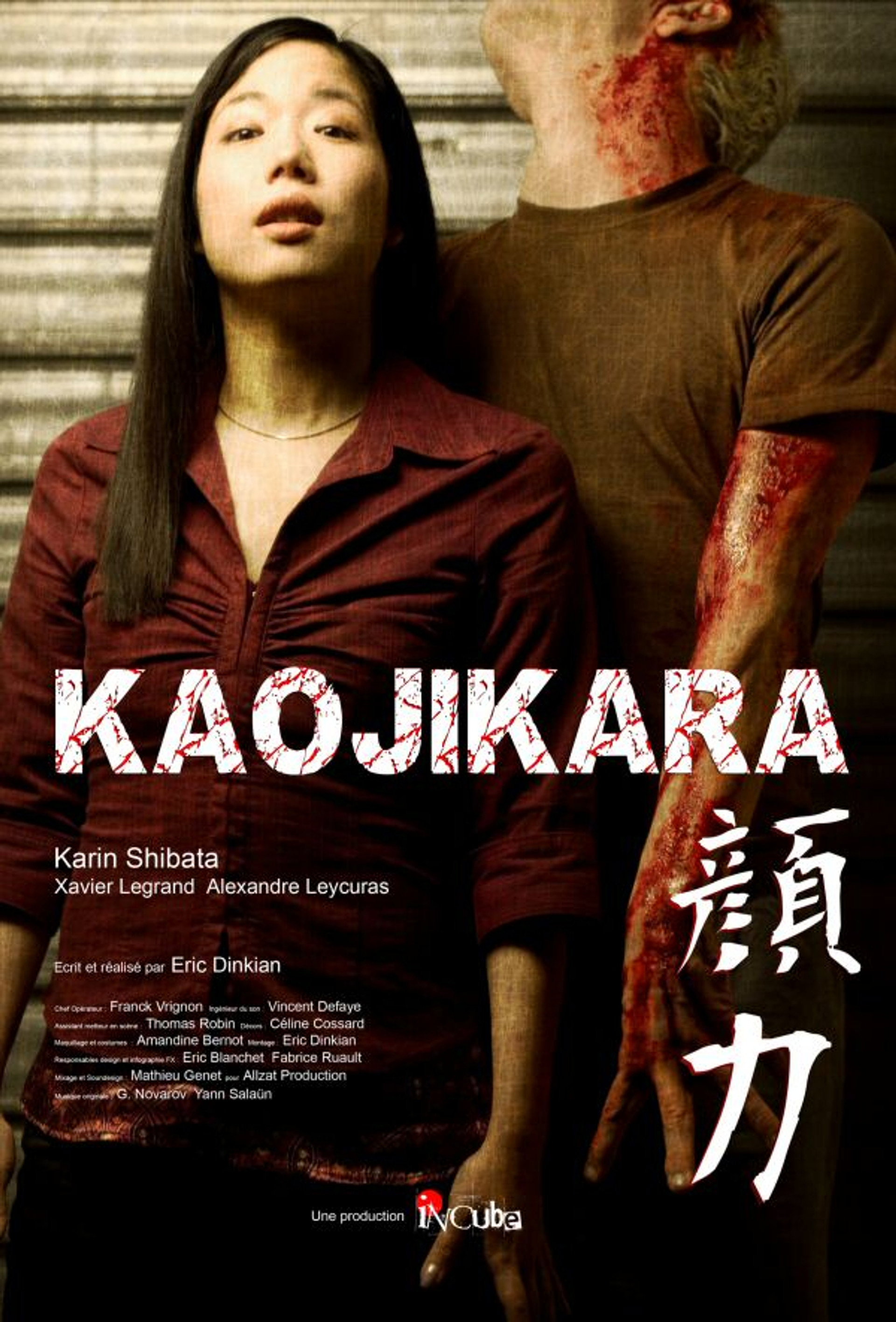 Kaojikara