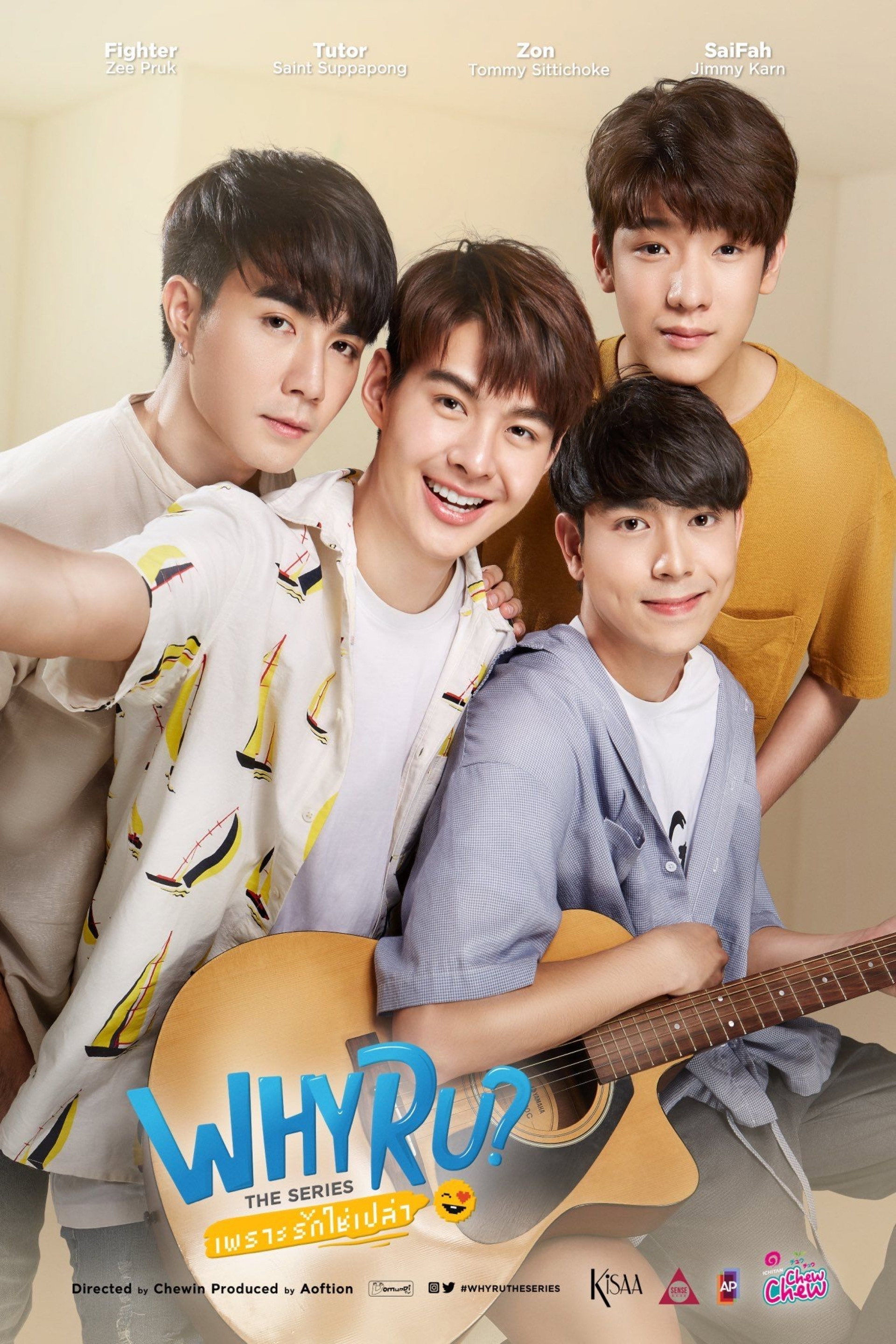 WHY R U? The series
