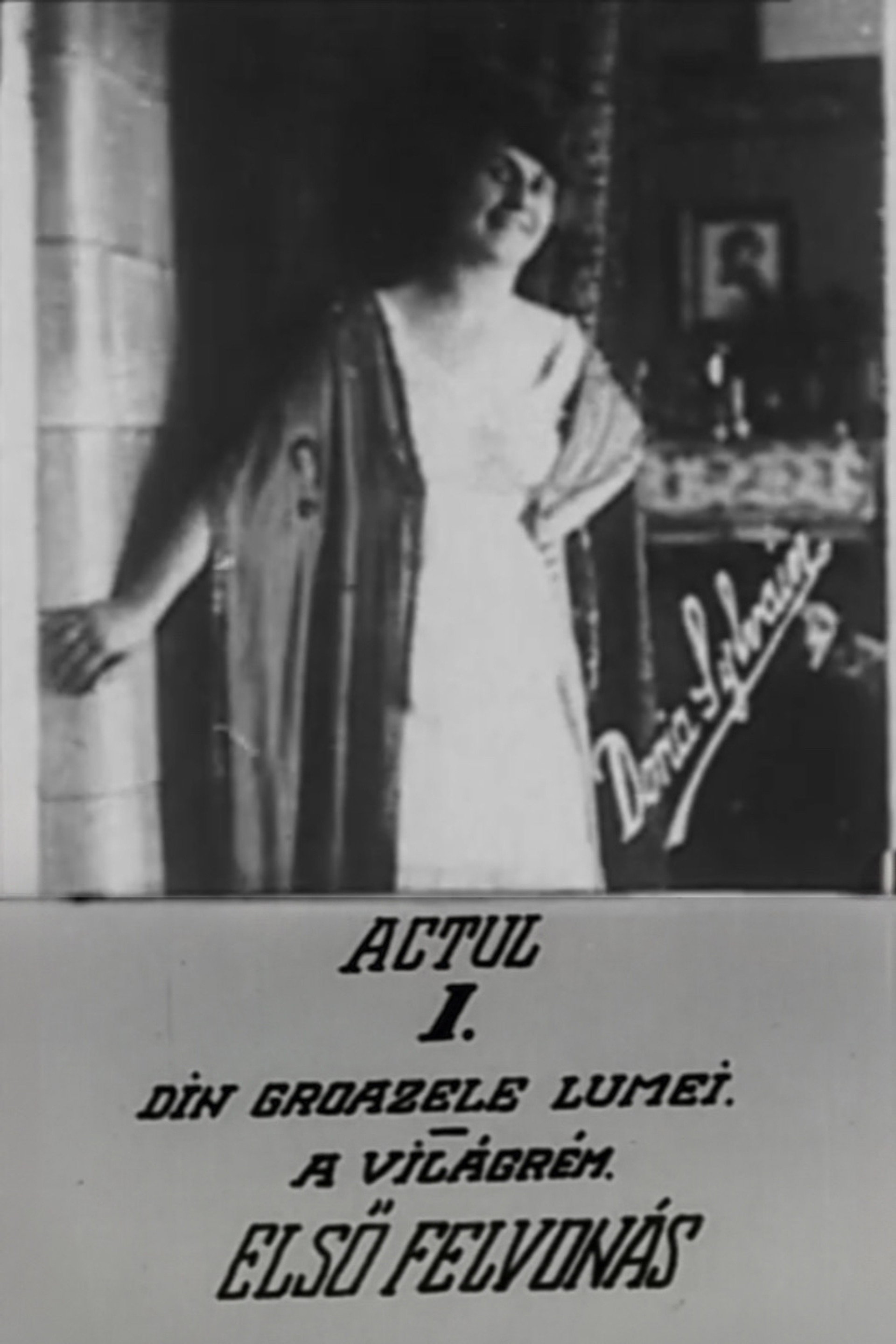 Din grozăviile lumii