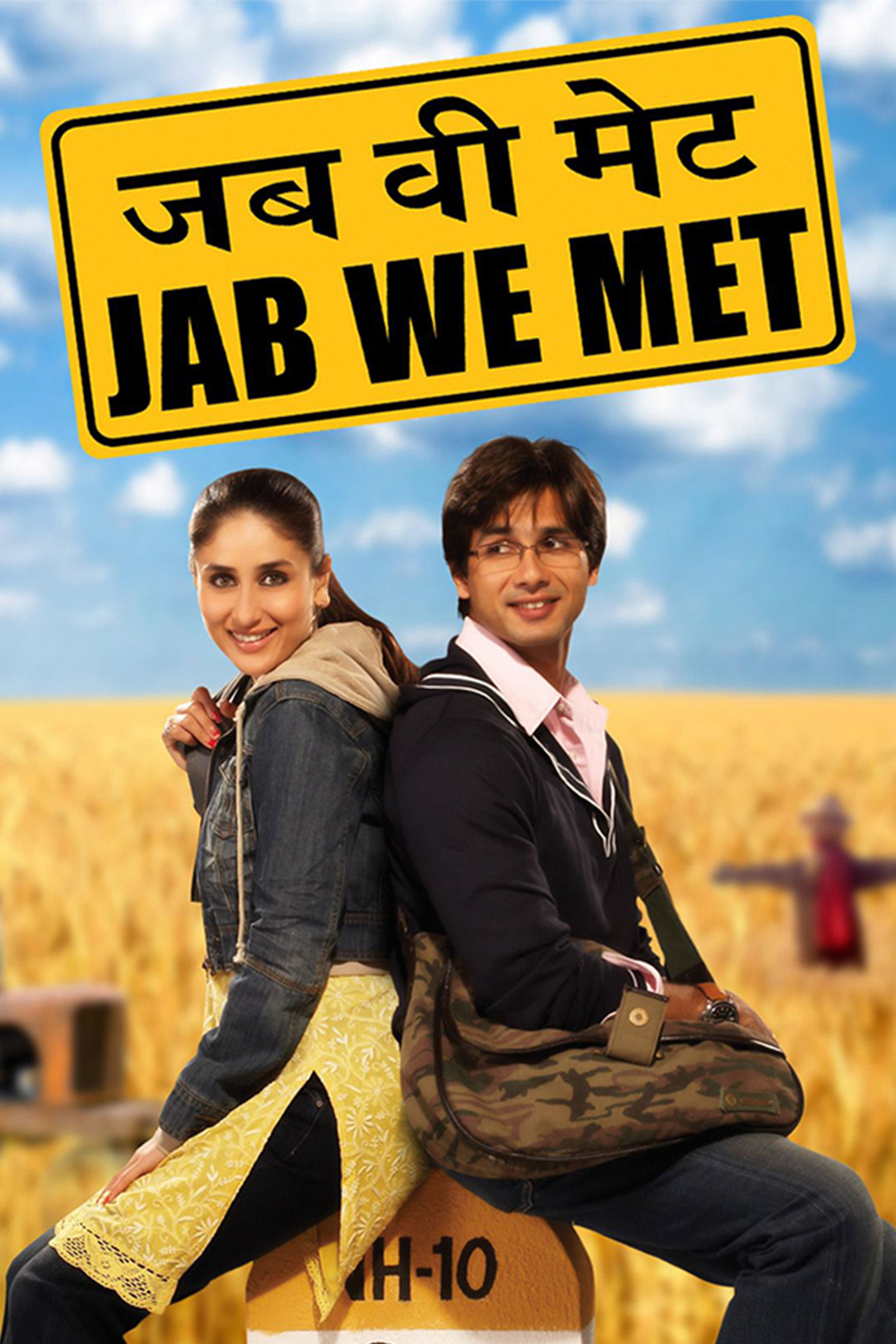 जब वी मेट