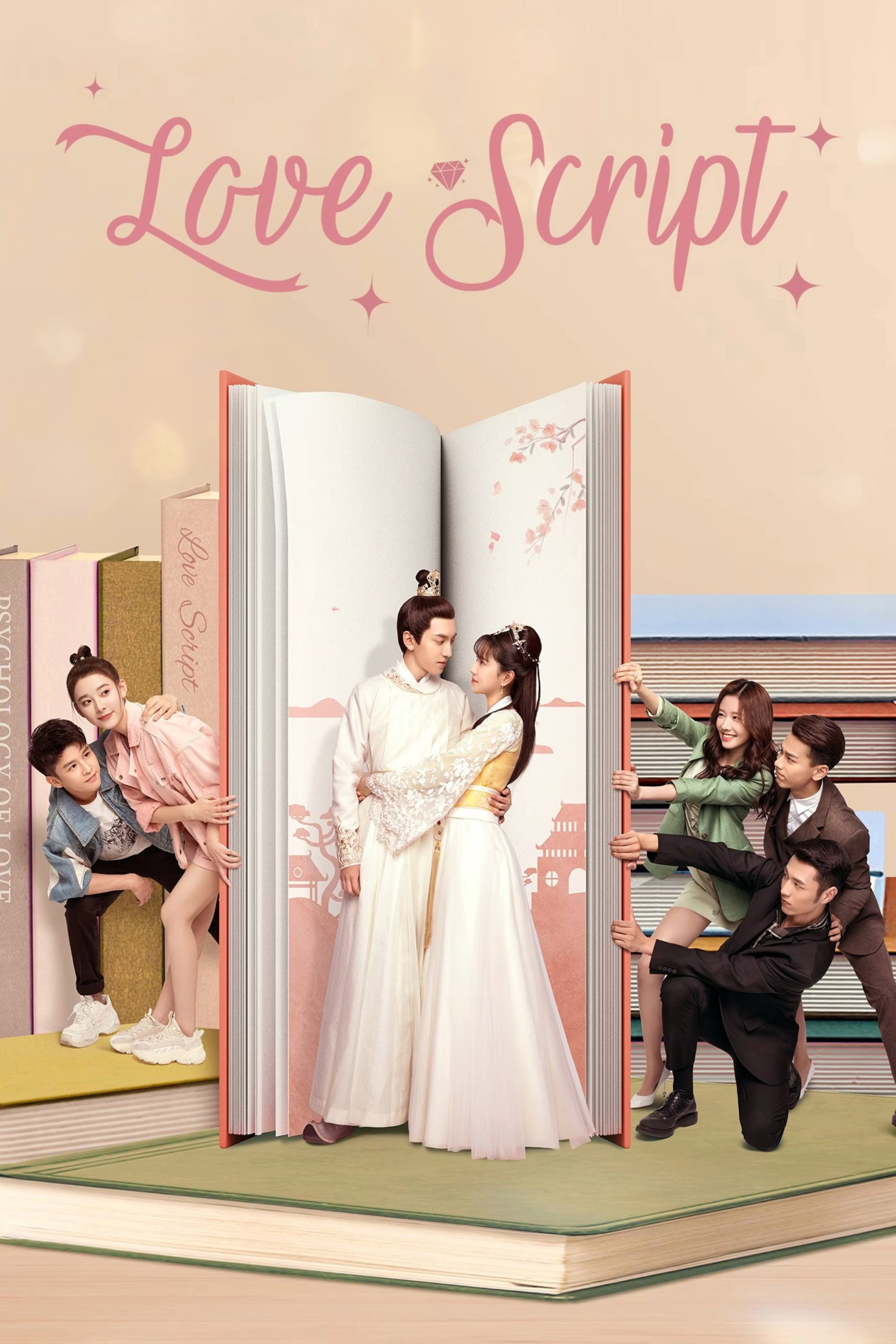 Love Script