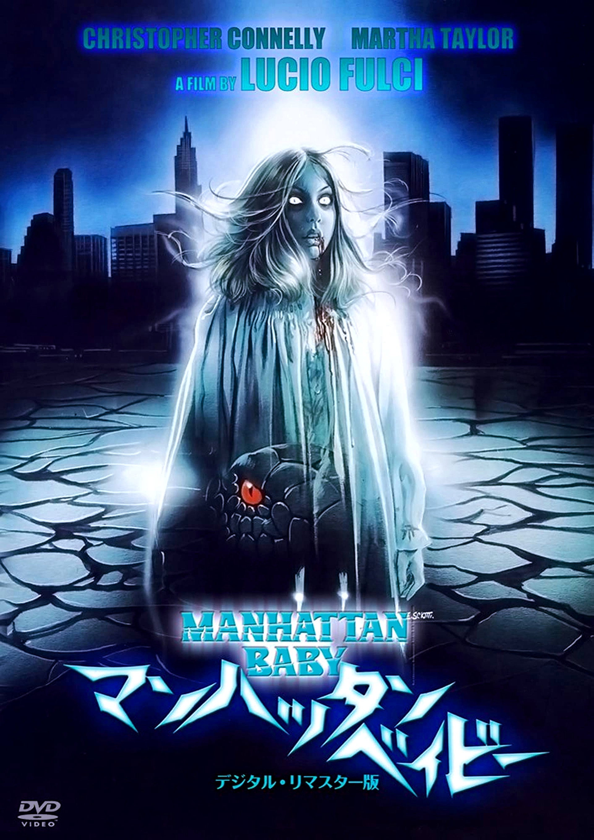 マンハッタン・ベイビー