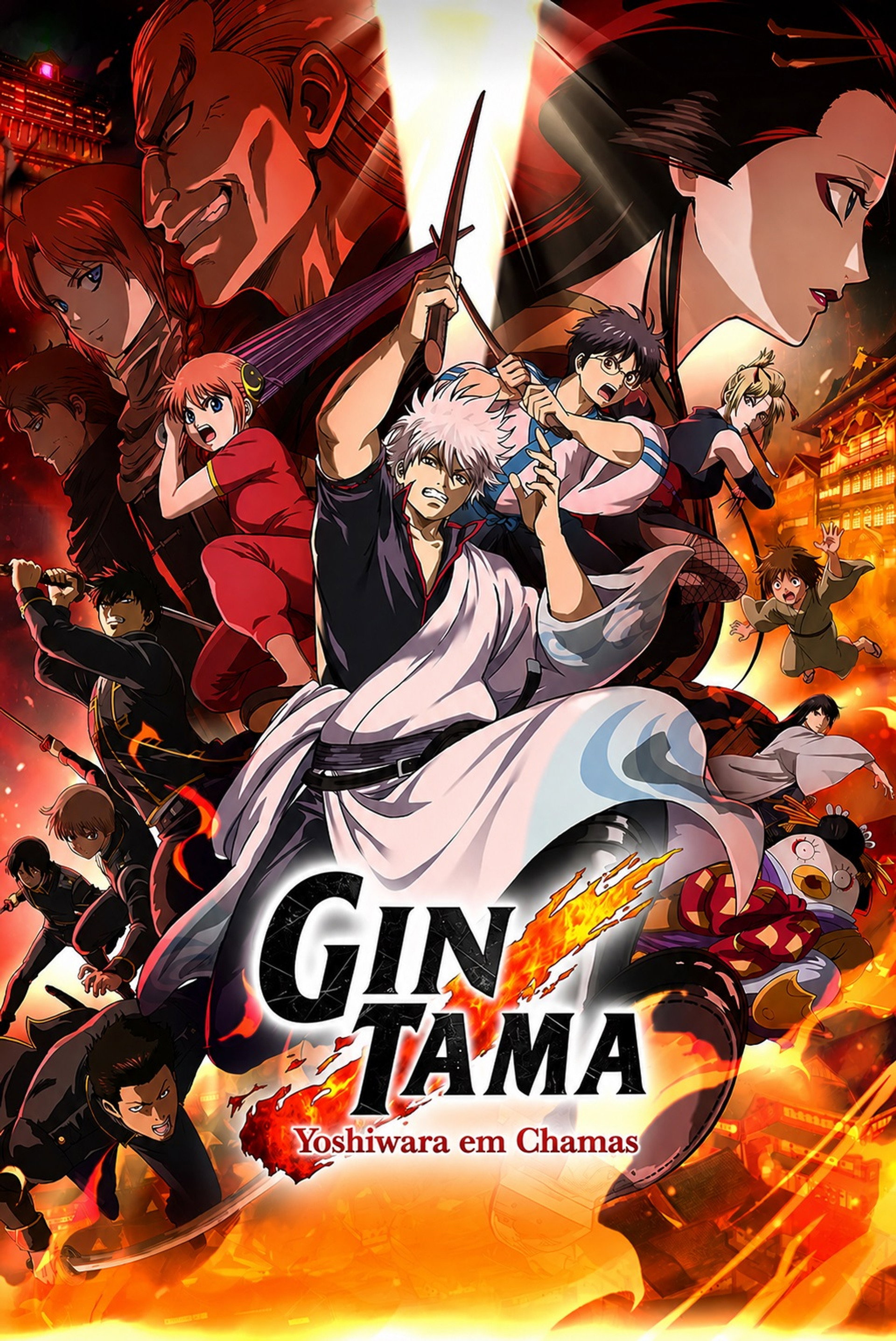 Gintama: Yoshiwara em Chamas
