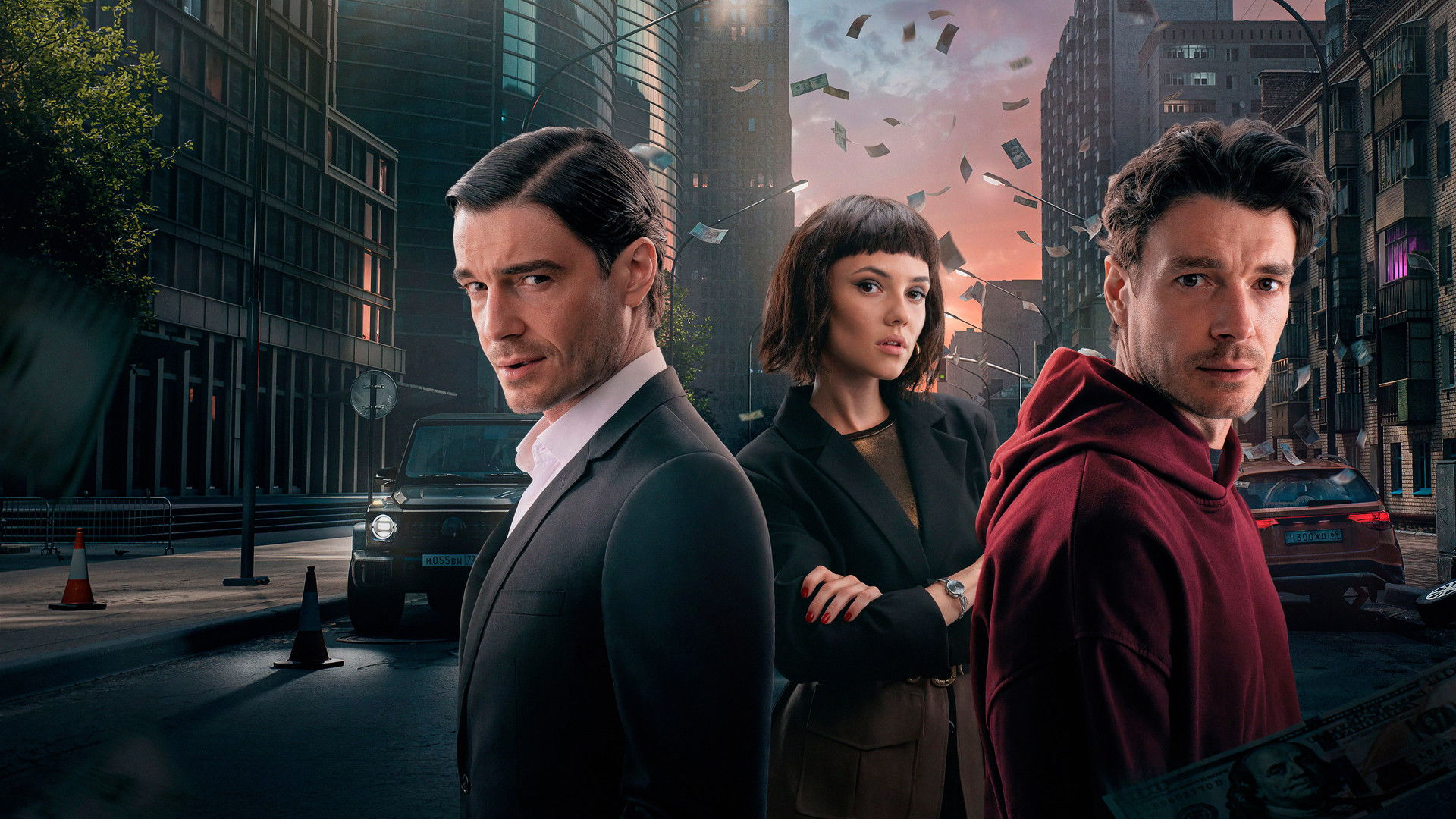 Other People's Money